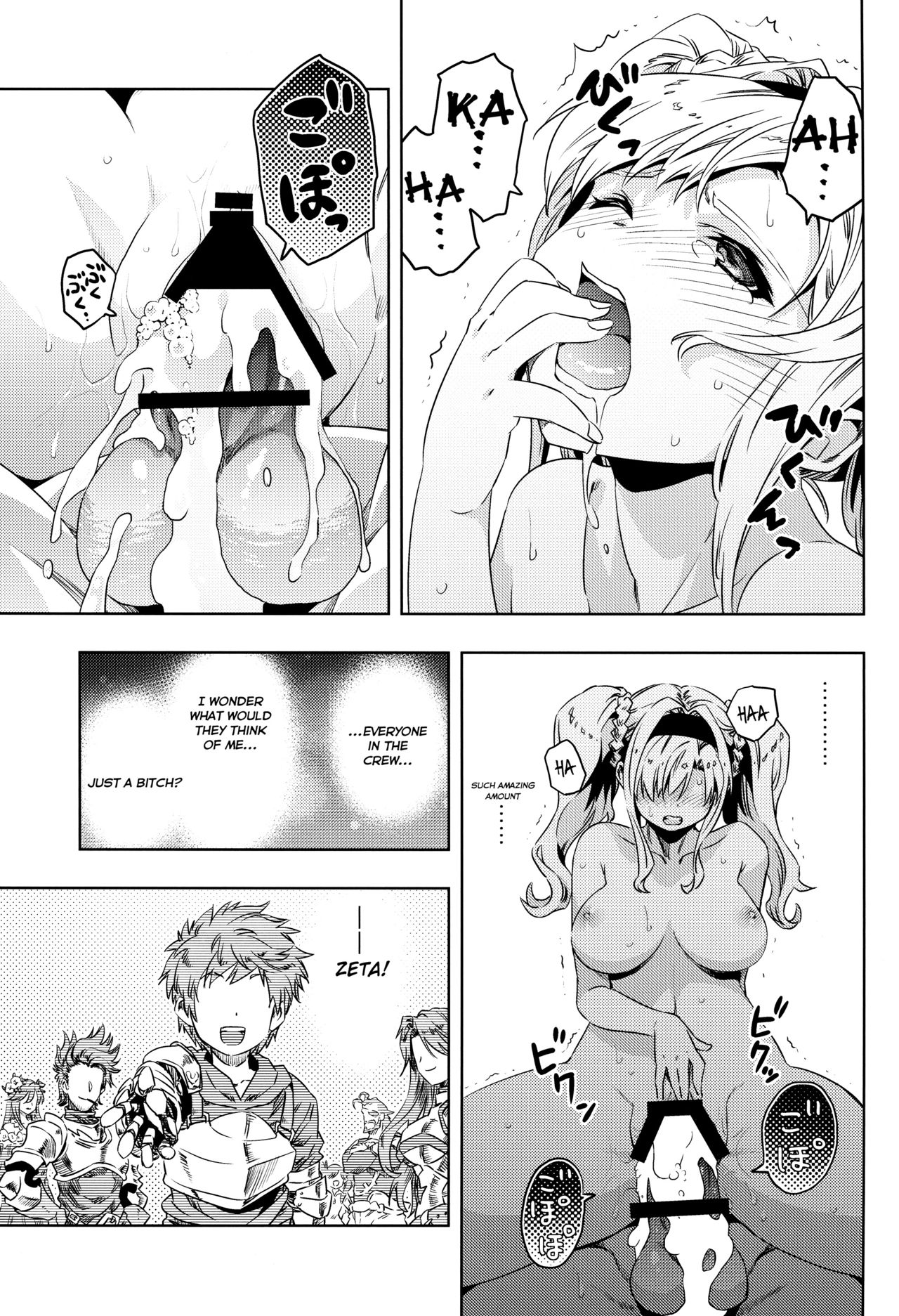 (ToreTama002) [Hizadati Zekkouchou (Nokin)] Zeta-hime, Kanraku. (Granblue Fantasy) [English] {ManongMorcon + Suziiki} page 18 full