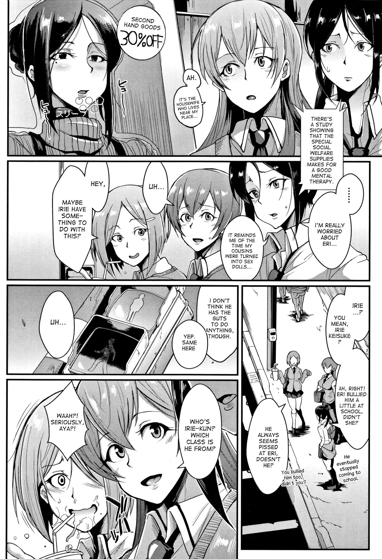 [Fan no hitori] Dolls Ch. 1-2 [English] [desudesu] page 6 full