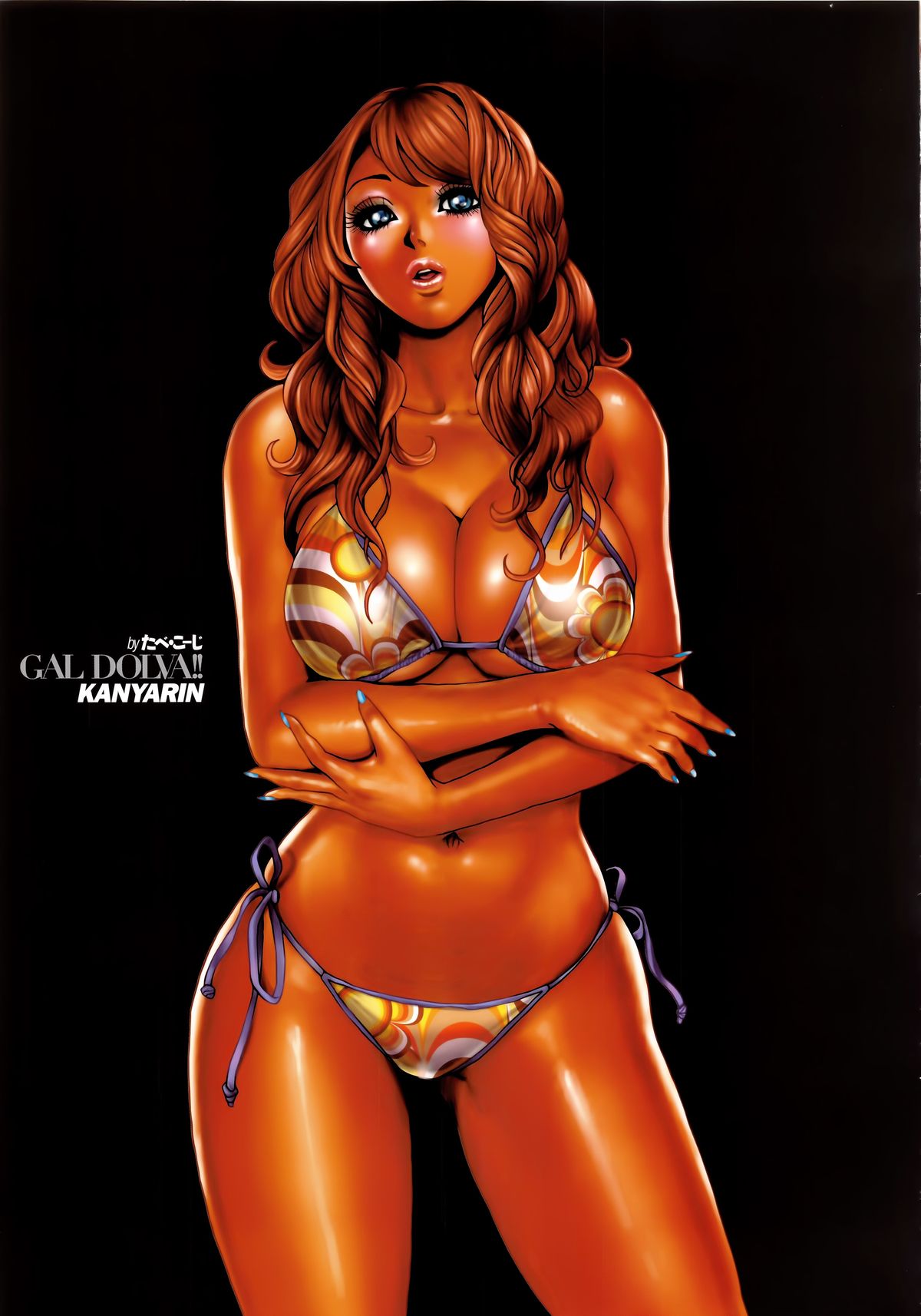 [Tabe Koji] GAL GOOG!! page 85 full