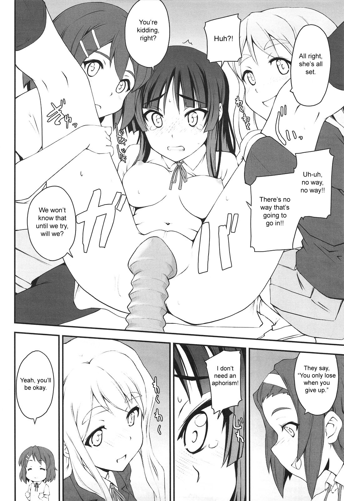 (COMIC1☆3) [Zi (Mutsuki Ginji)] Mio Dukushi (K-ON) [English] page 13 full