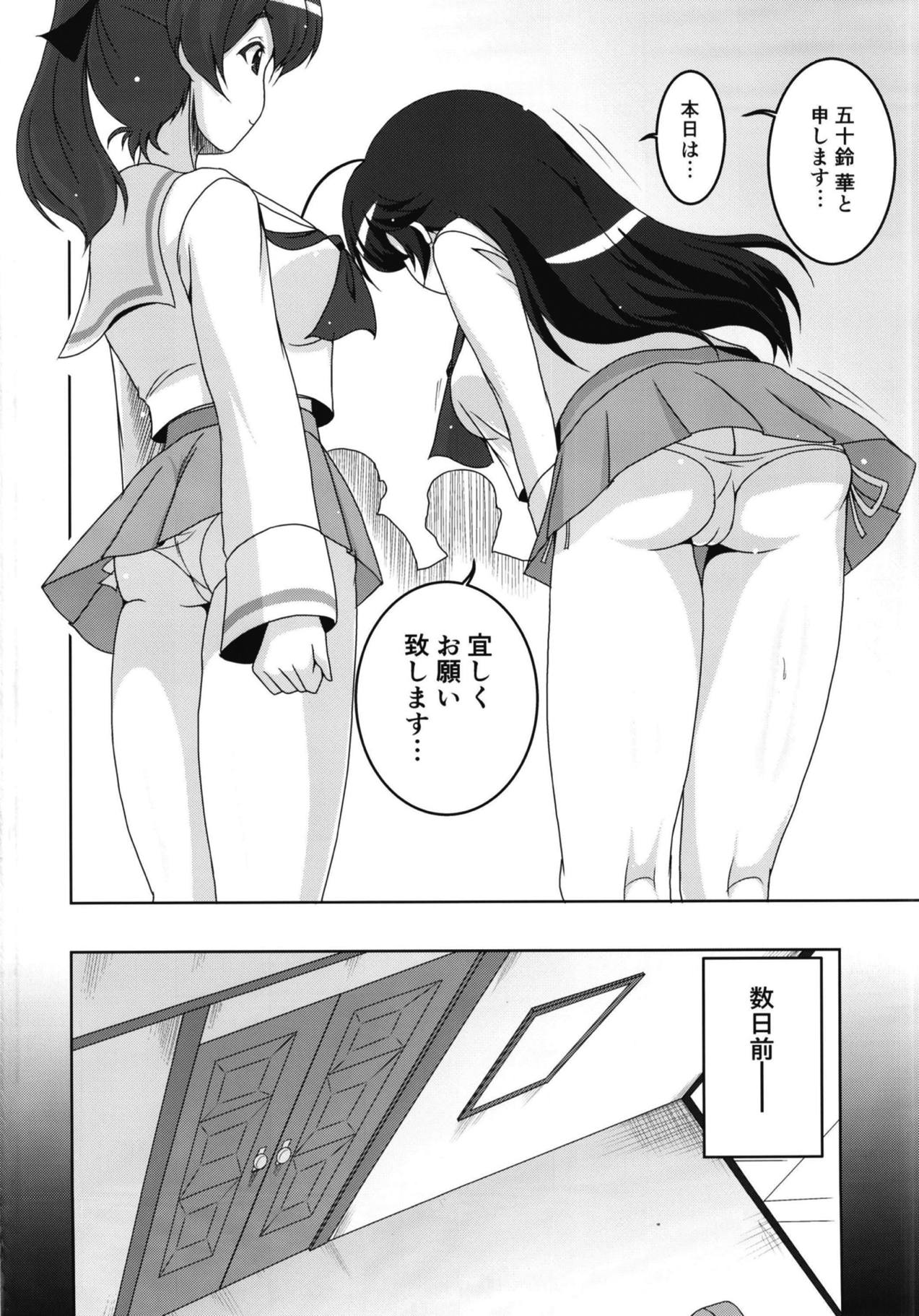 [Kitagawajima (Yohinori)] Ooarai Joshi Seitokai Hikitsugi Sagyou no Ikkan desu! (Girls und Panzer) [Digital] page 3 full