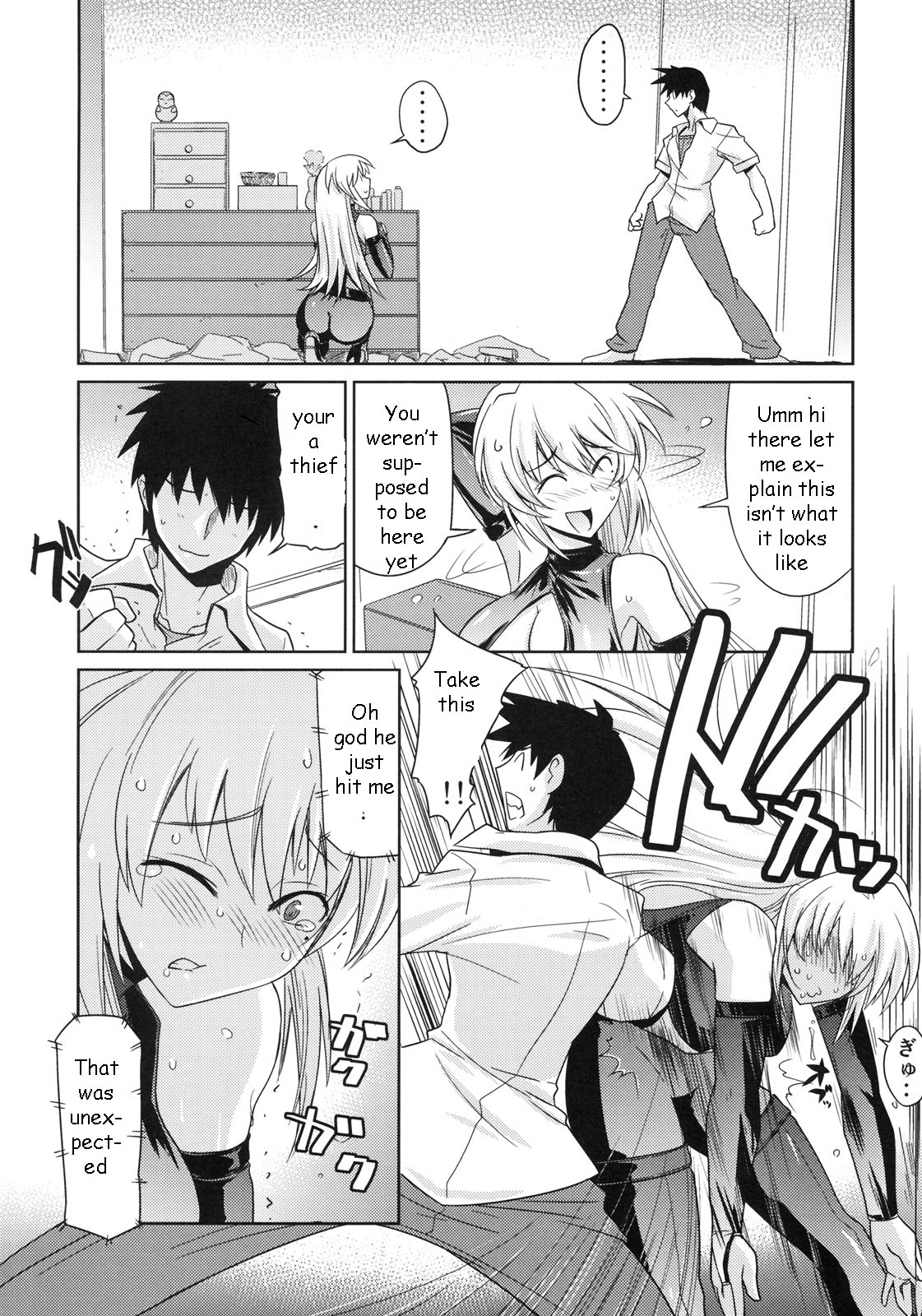 Stealing Virginity [English] [Rewrite] [EZ Rewriter] page 4 full