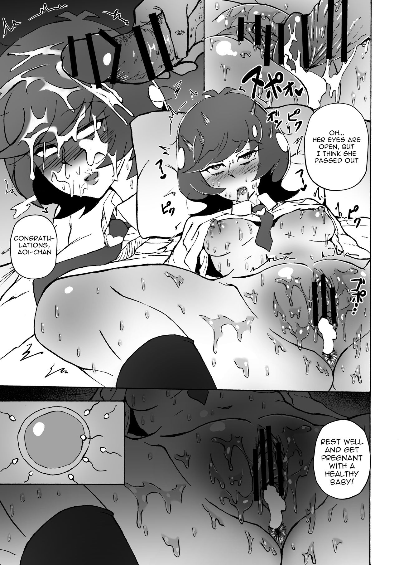 [S. (Suzunokei)] Compensated Dating JK and Impregnator Oji-san (Yu-Gi-Oh! VRAINS) [English] [Gagak_Ireng] page 24 full