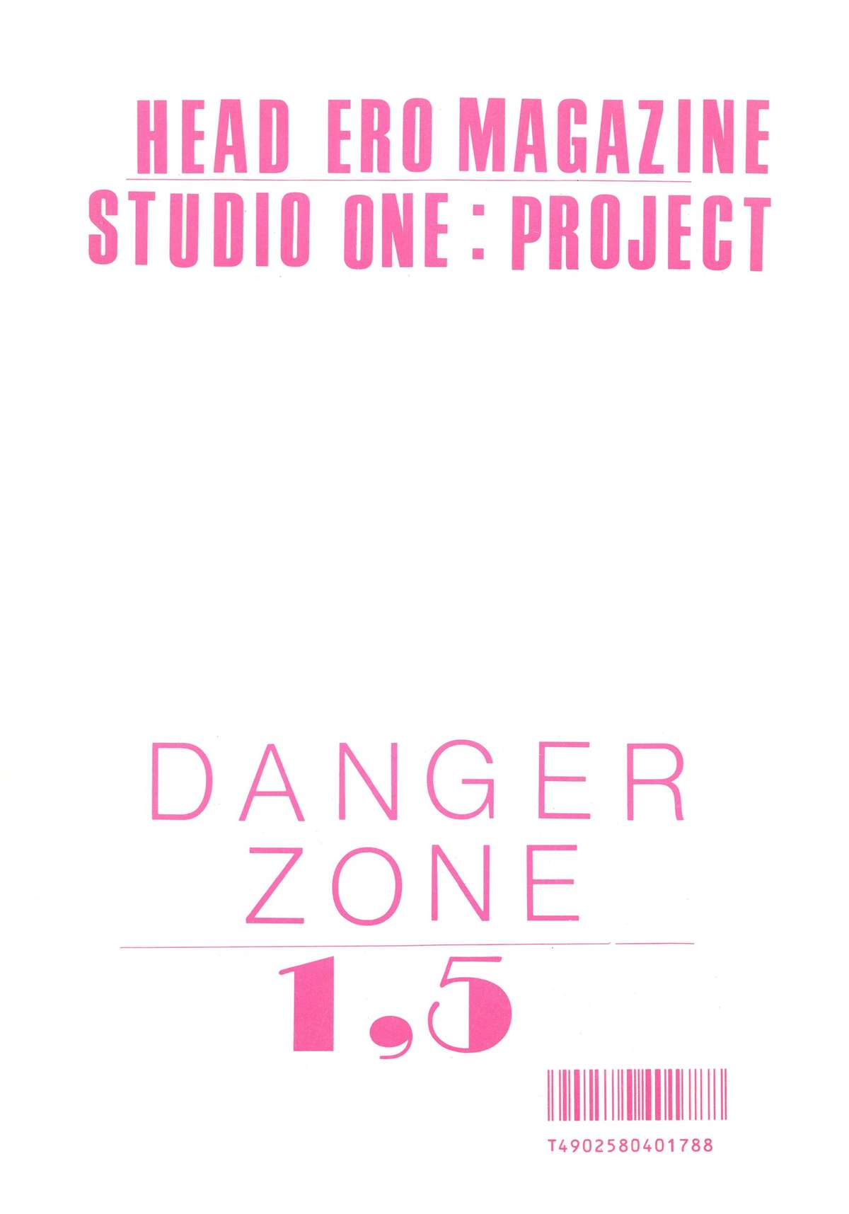 (C31) [ART ONE PROJECT (Gojou Shino)] DANGER ZONE Vol. 1.5 (Various) page 54 full