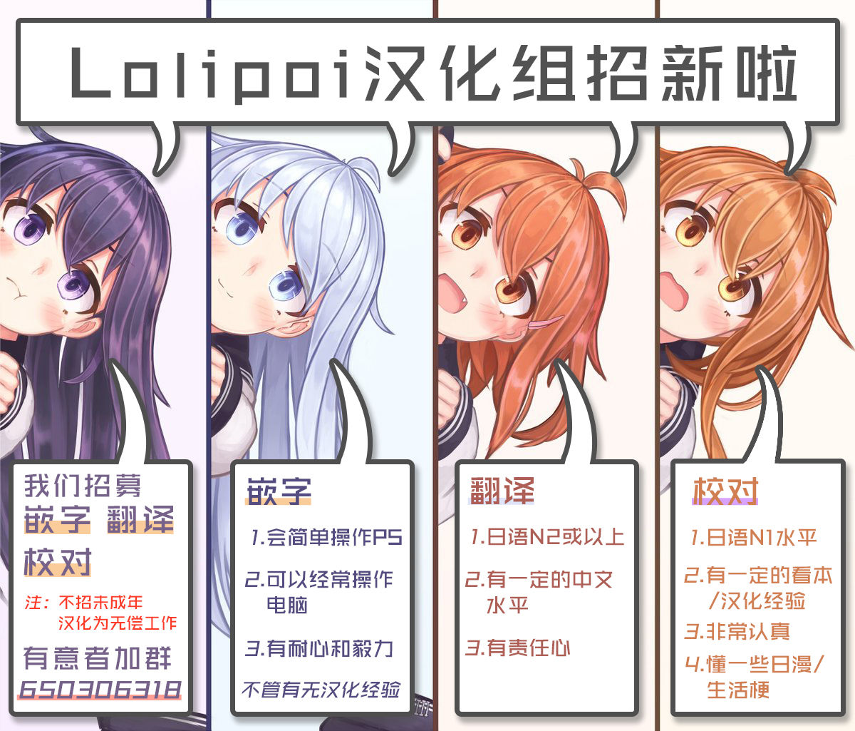 [Old Weapon (Kodai Heiki)] blackened (Smile Precure!)  [Chinese] [Lolipoi汉化组] [Digital] page 30 full