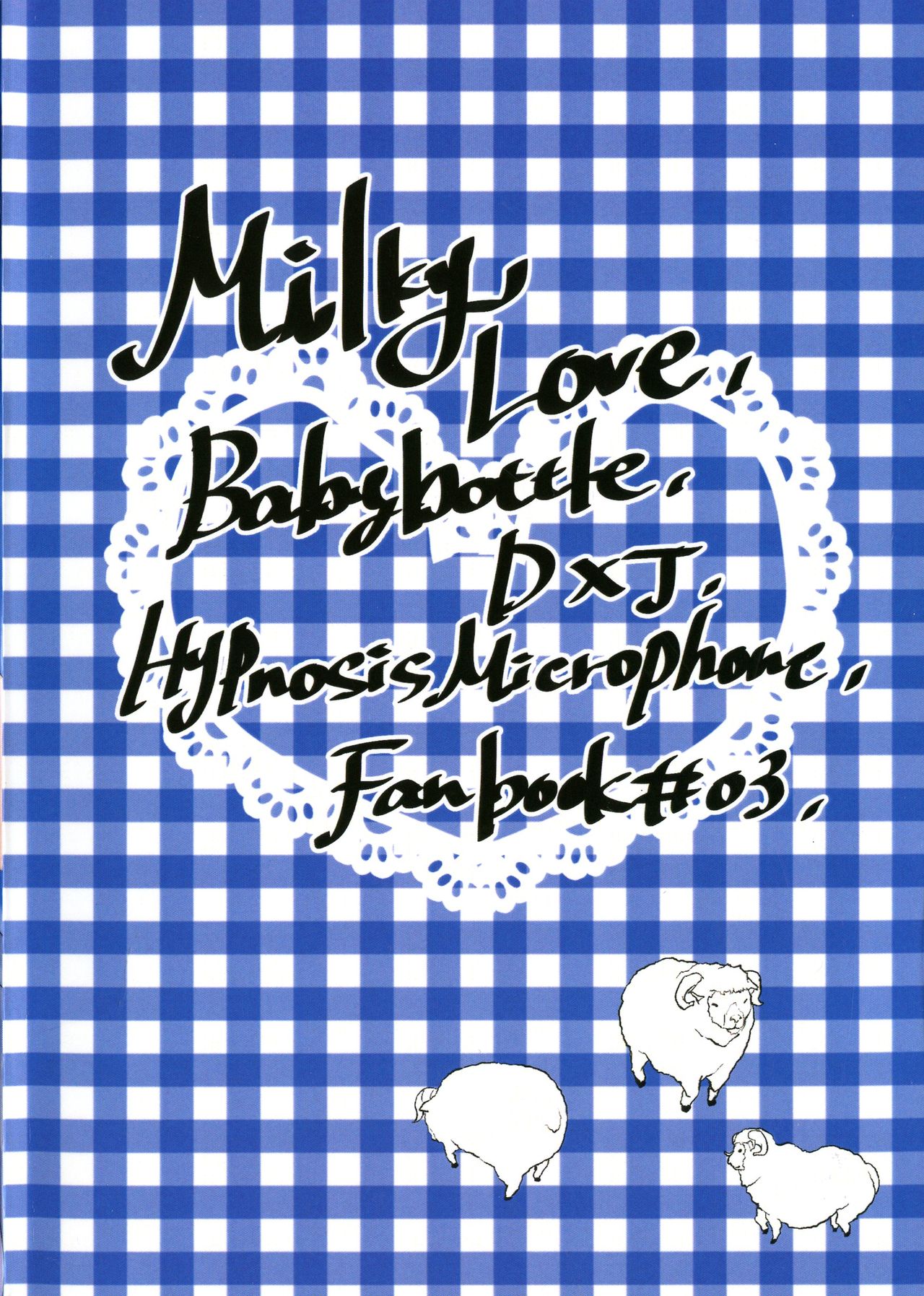 (Crazy Lyric Battle 5) [Babybottle (Giselle)] MilkyLove (Hypnosis Mic) page 2 full
