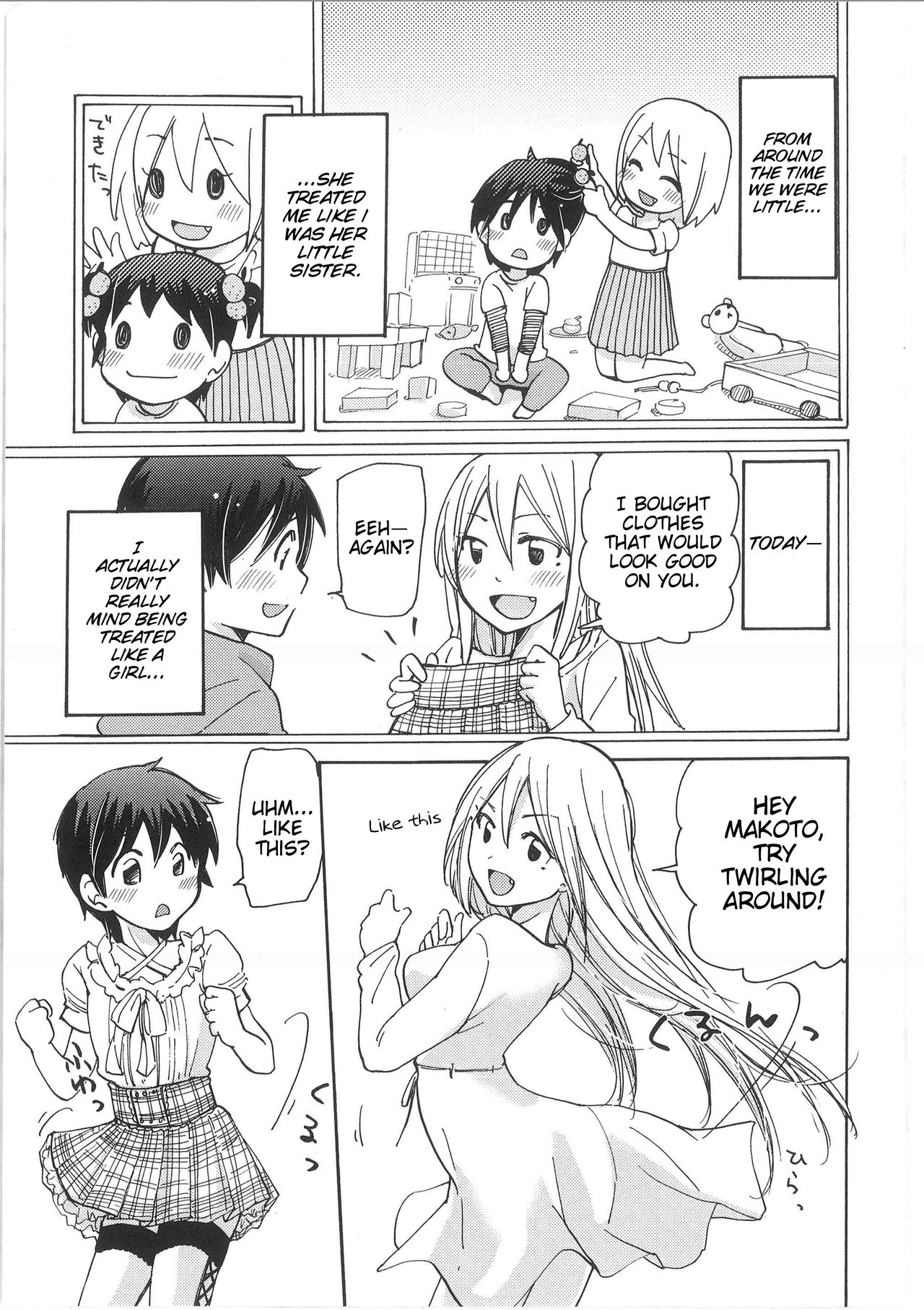 [Mikokuno Homare] Iyo to Makoto no Jijou | Iyo and Makoto's Situation (Change!) [English] [Cygnus] page 3 full