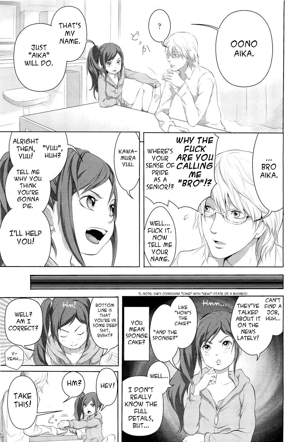 [Ootsuka Reika] Somersault! (COMIC LO 2011-06) [English] =Team Vanilla= page 9 full