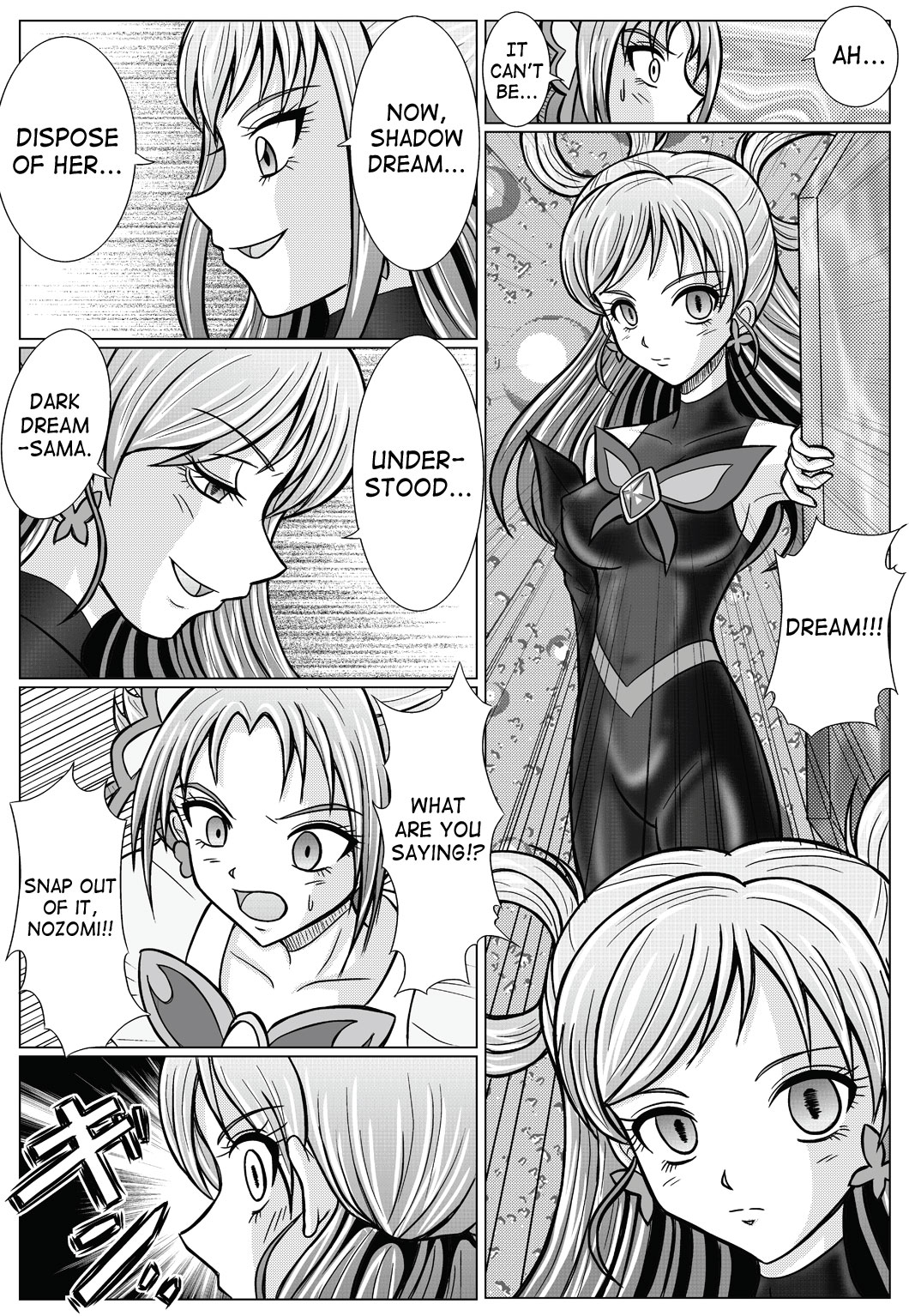 [MACXE'S (monmon)] Mou Hitotsu no Ketsumatsu ~Henshin Heroine Kairaku Sennou Yes!! Precure 5 Hen~ | Another Conclusion (Yes! PreCure 5) [English] [SaHa] page 22 full