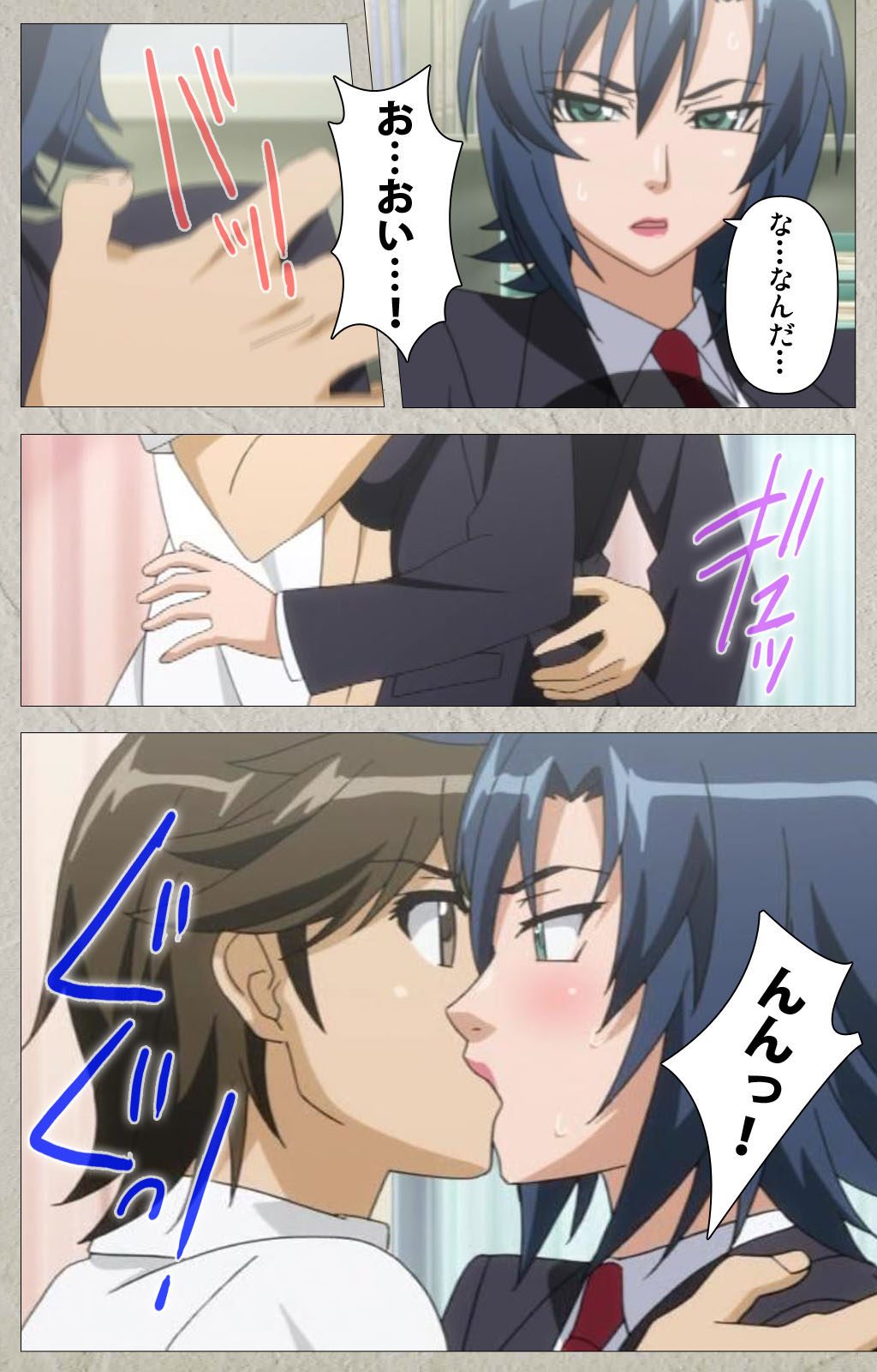 [Honjou Yagi] [Full Color seijin ban] Genkaku kuruna sensei ga aheboteochi! Complete ban page 45 full