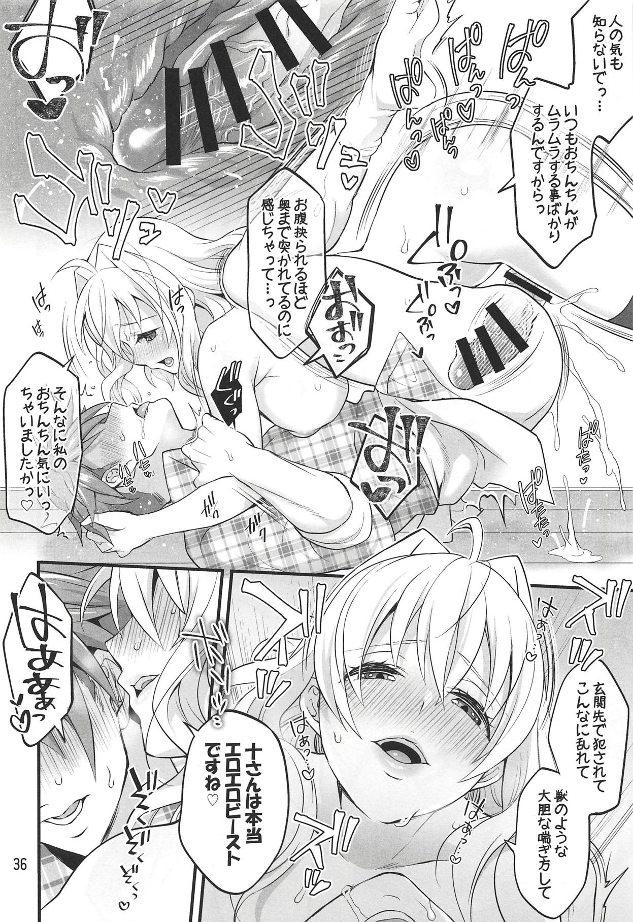 (C94) [Temparing (Tokimachi Eisei)] Futanari ni Natte Shimatta Tajimusho Manager no Watashi ga Eroero Beast de Wadai no Idol Tsunashi Ryunosuke-san o Osou nante...!? (IDOLiSH7) page 35 full