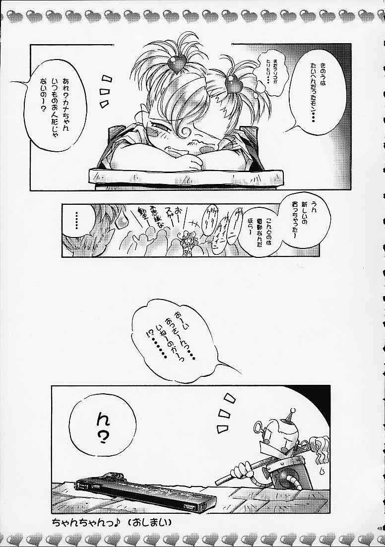 (C61) [St. Different (Various)] Outlet 9 (Various) page 47 full