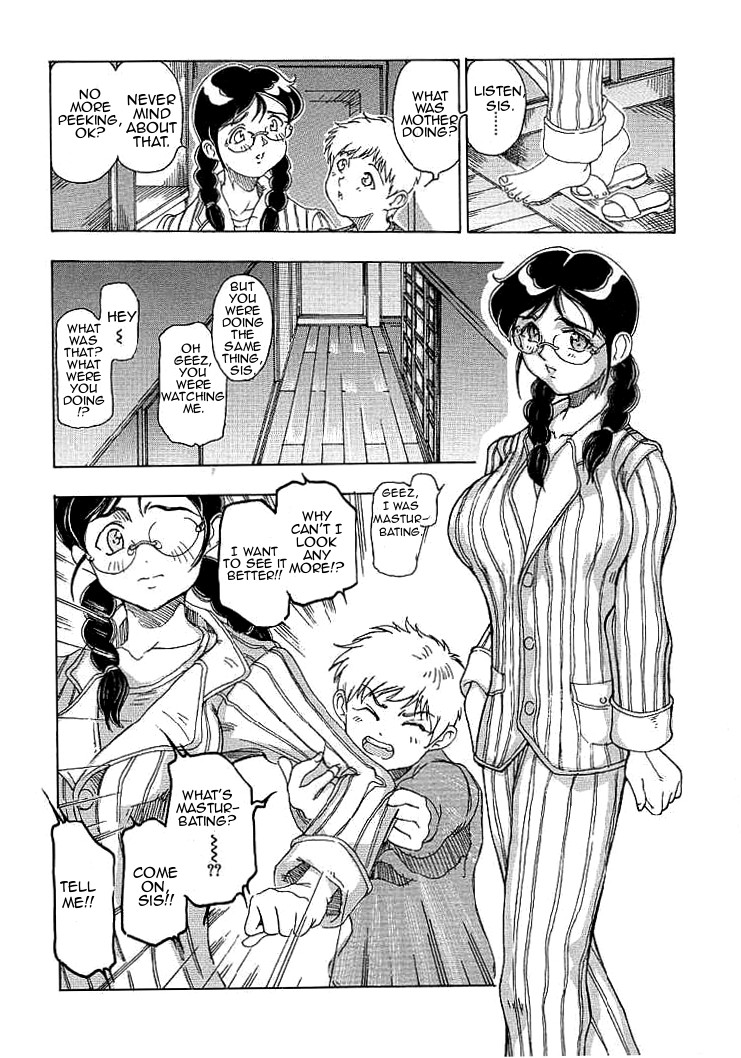 [Souijou] Mama (Mama to Oneechan) [English] [Amoskandy] page 7 full