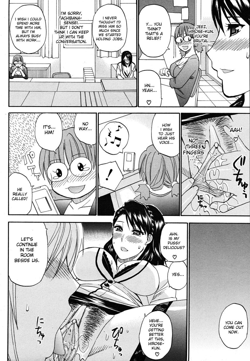 [Shunjou Shuusuke] Watashi no Shitai ○○ na Koto [English] [Decensored] page 50 full