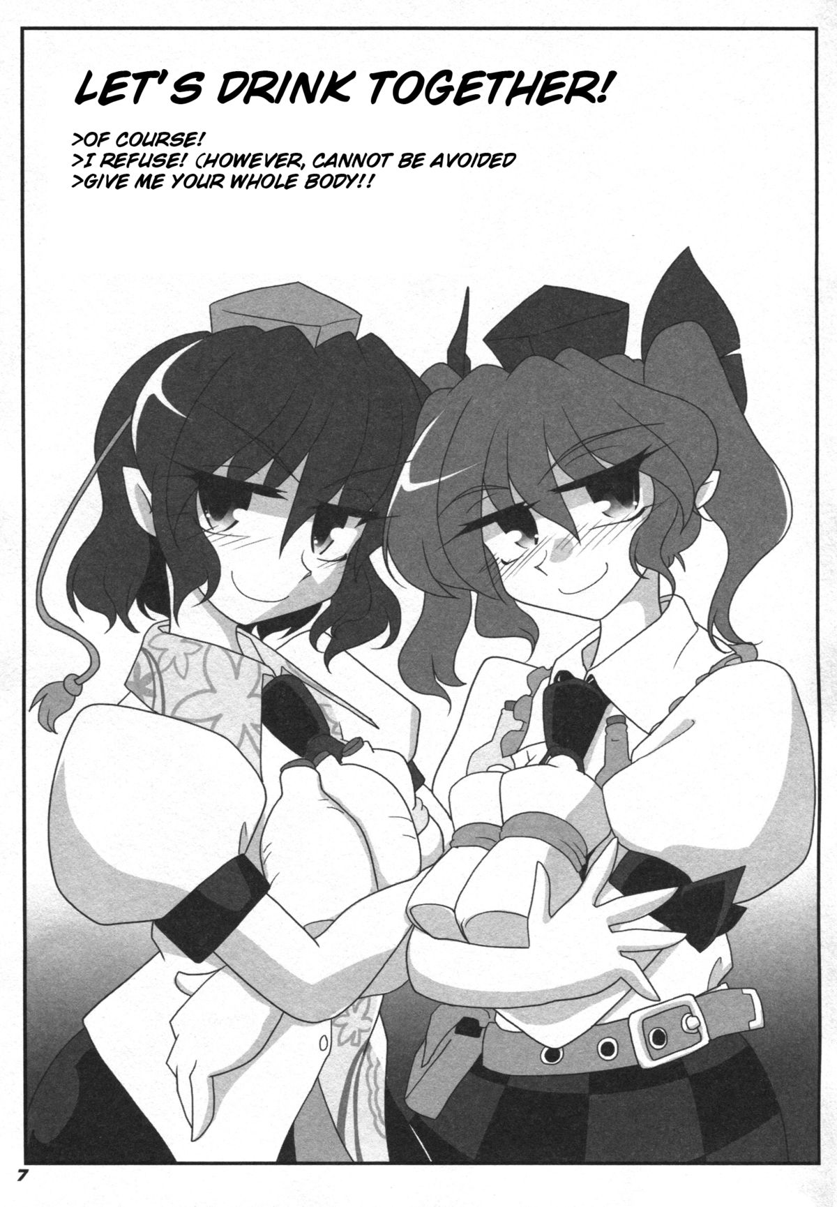 [Kieyza cmp] TOHO N+ 81 AIN (Touhou Project) [English] page 9 full