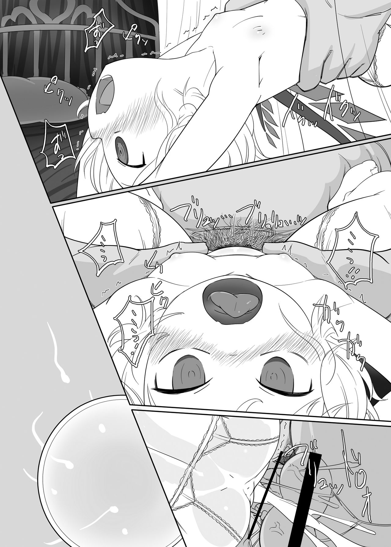 [Yashiya (YASSY)] Chotto Ecchi na Flan-chan Kahitsu Shuuseiban (2011) (Touhou Project) [Digital] page 49 full