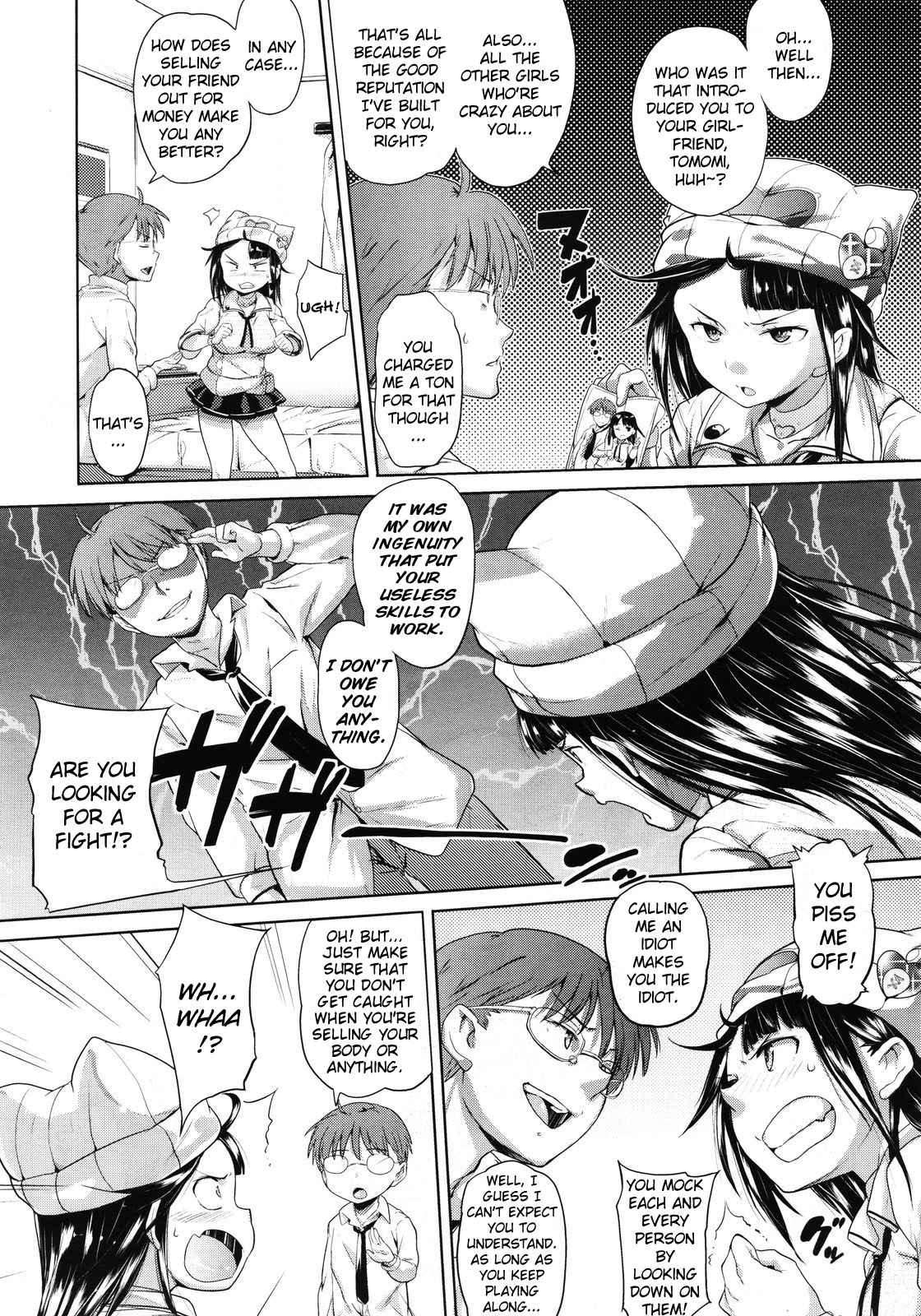 [Knuckle Curve] Kono Manga wa Onii-chan no Teikyou de Ookuri Shimasu | This Manga is an Offer From Onii-chan (COMIC Megastore 2012-01) [English] {doujin-moe.us} page 3 full