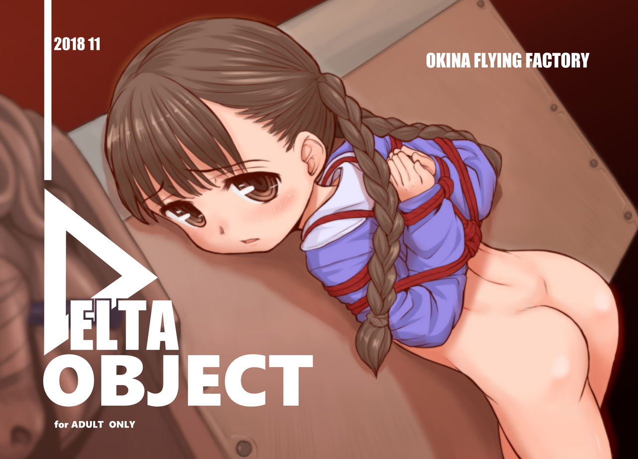 [Okina Flying Factory (OKINA)] Delta Project page 1 full