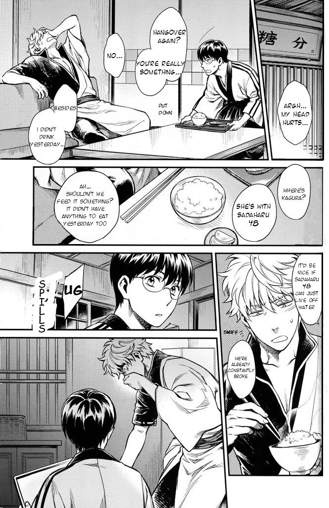 (C86) [3745HOUSE, tekkaG (Mikami Takeru, Haru)] NULL NULL (Gintama) [English] {valc21, dast88} [Decensored] page 62 full