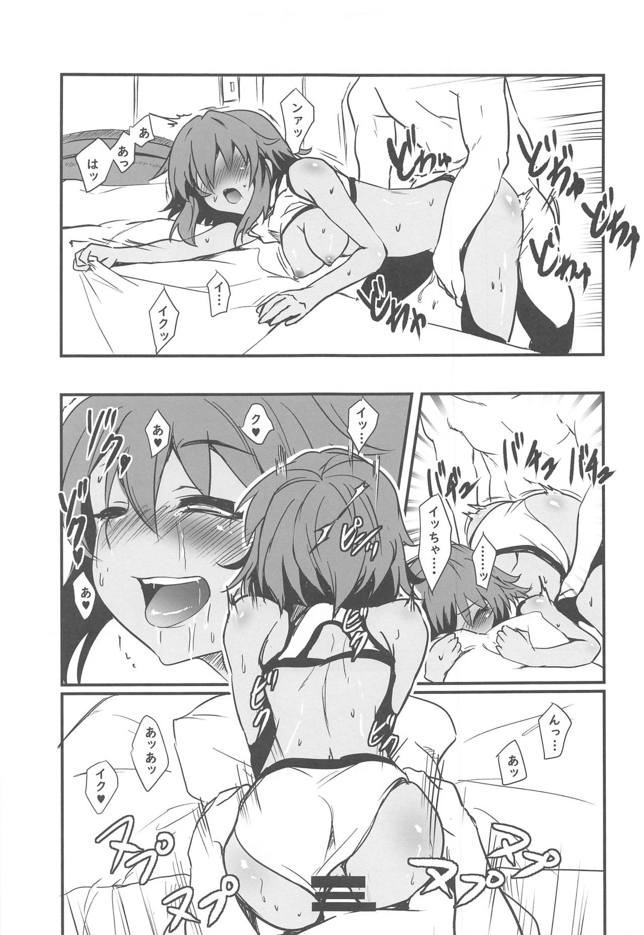 (Akihabara Chou Doujinsai) [MMT!! (K2isu)] Cool-Down Routine (THE IDOLM@STER CINDERELLA GIRLS) page 10 full