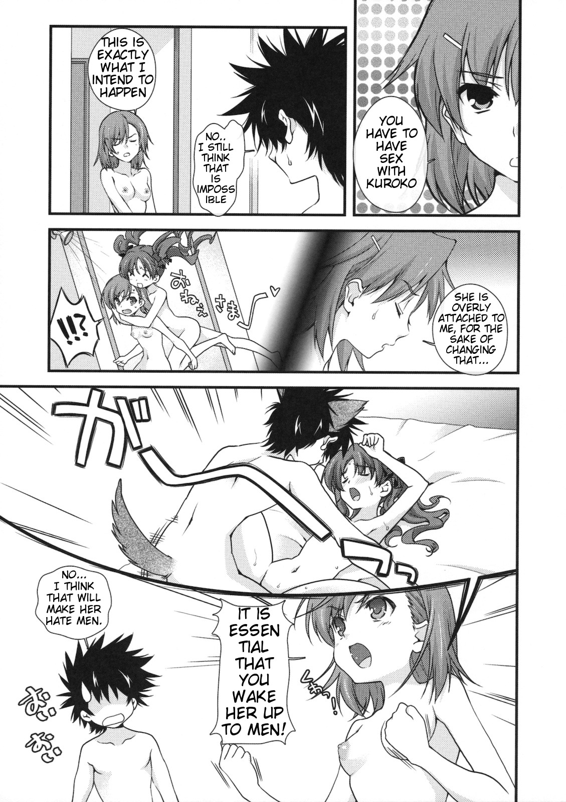 (COMIC1☆4) [Renai Mangaka (Naruse Hirofumi)] BIRIBIRI Syndrome (Toaru Majutsu no Index) [English] {ydwtt} page 3 full