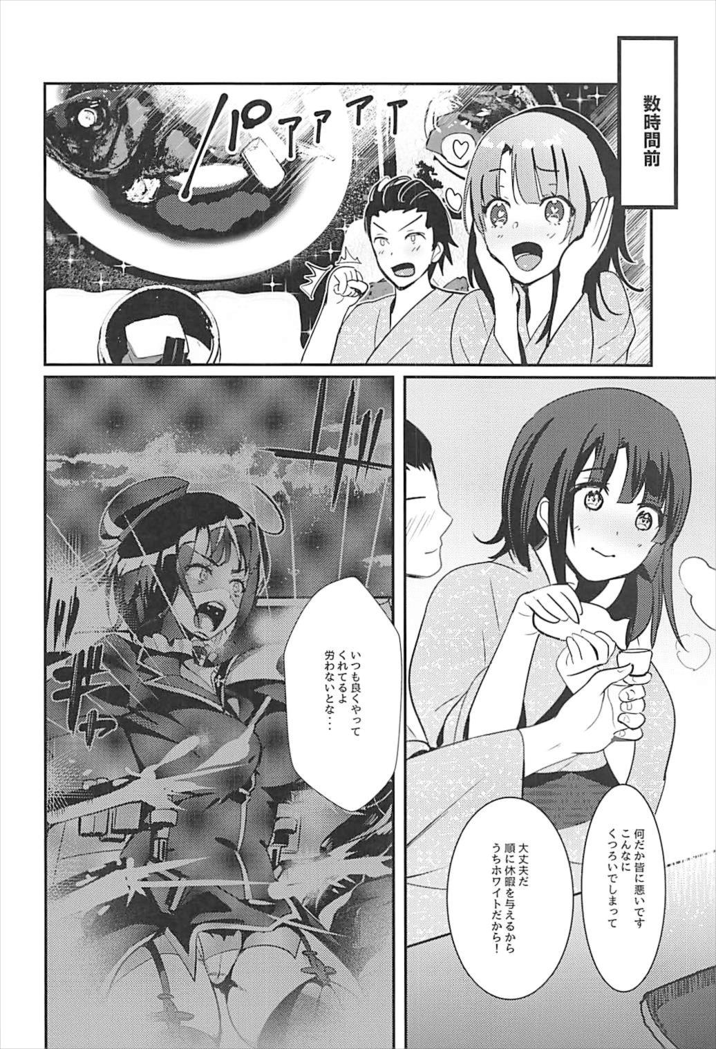 (C93) [MUSES GARDEN (Hayakawa Akari)] Takao Collection Kai Honeymoon Tour (Kantai Collection -KanColle-) page 26 full