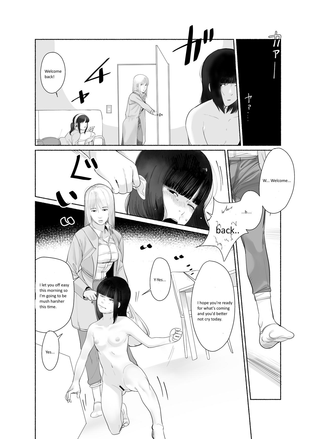 [Manji SPANKING (Manji Yamada)] Keishi Ijime [English] [DmonHiro] [Digital] page 3 full