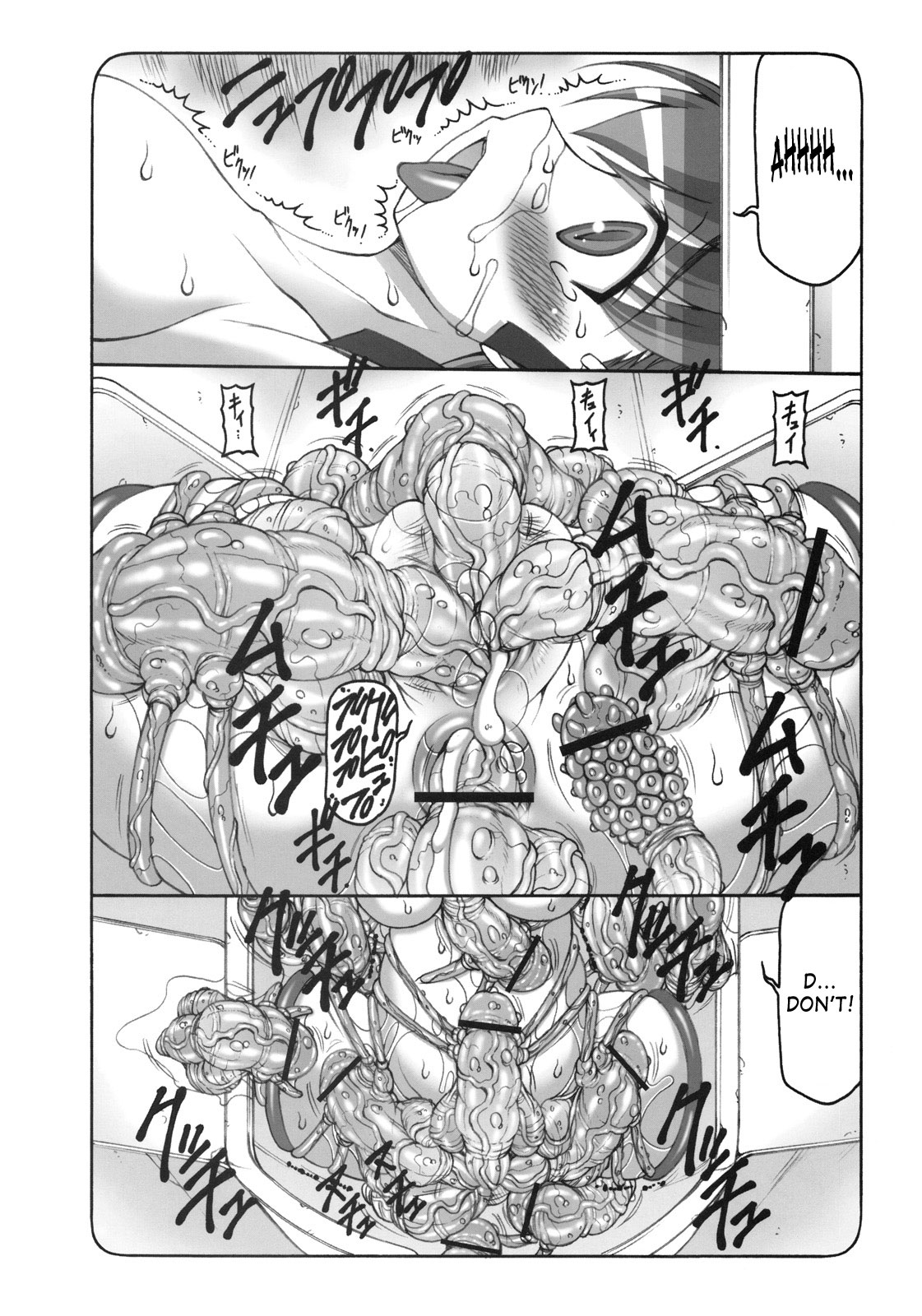 (SC47) [Abarenbow Tengu (Izumi Yuujiro)] Kotori 5 (Fate/stay night) [English] [SaHa] page 25 full