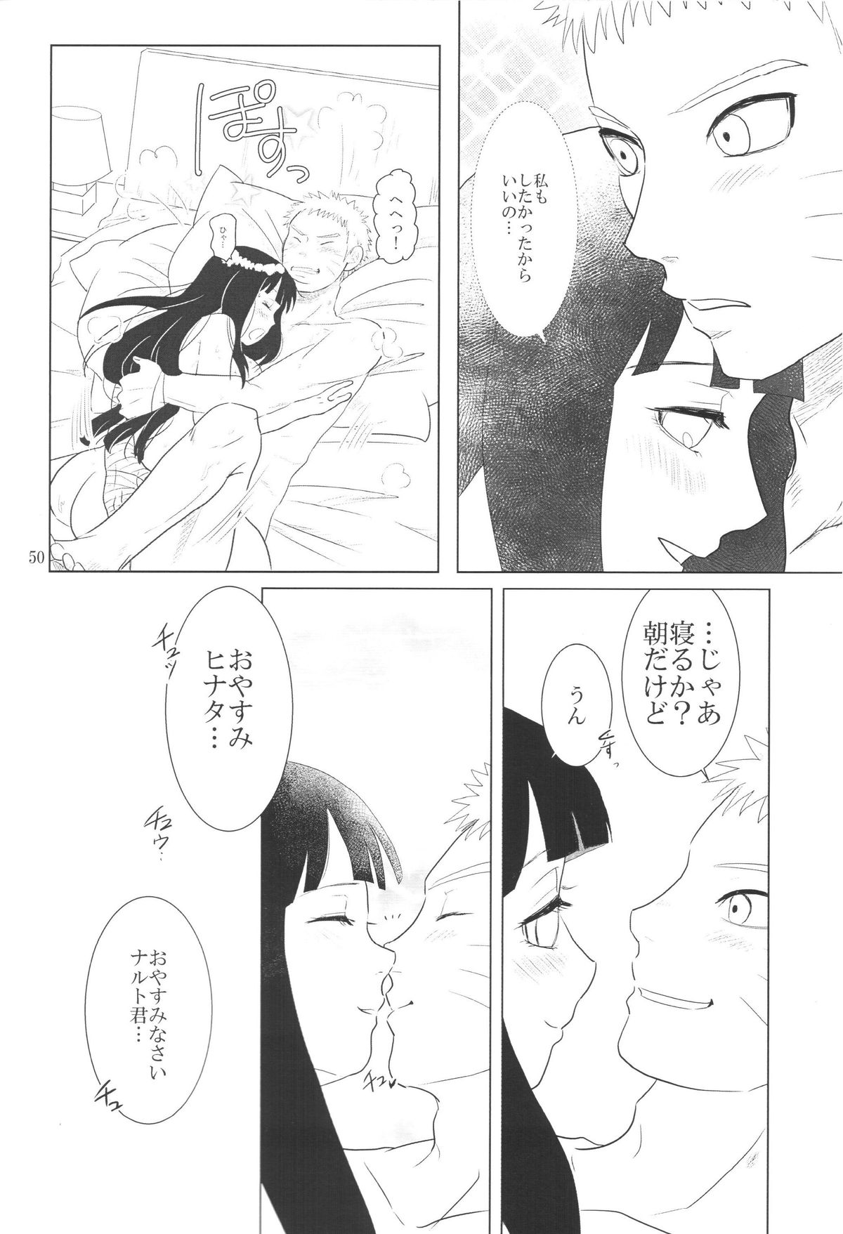 (Zennin Shuuketsu 2) [strikeparty (Izumi)] Kanata no omoi wa ryoute ni tokeru (NARUTO) page 53 full