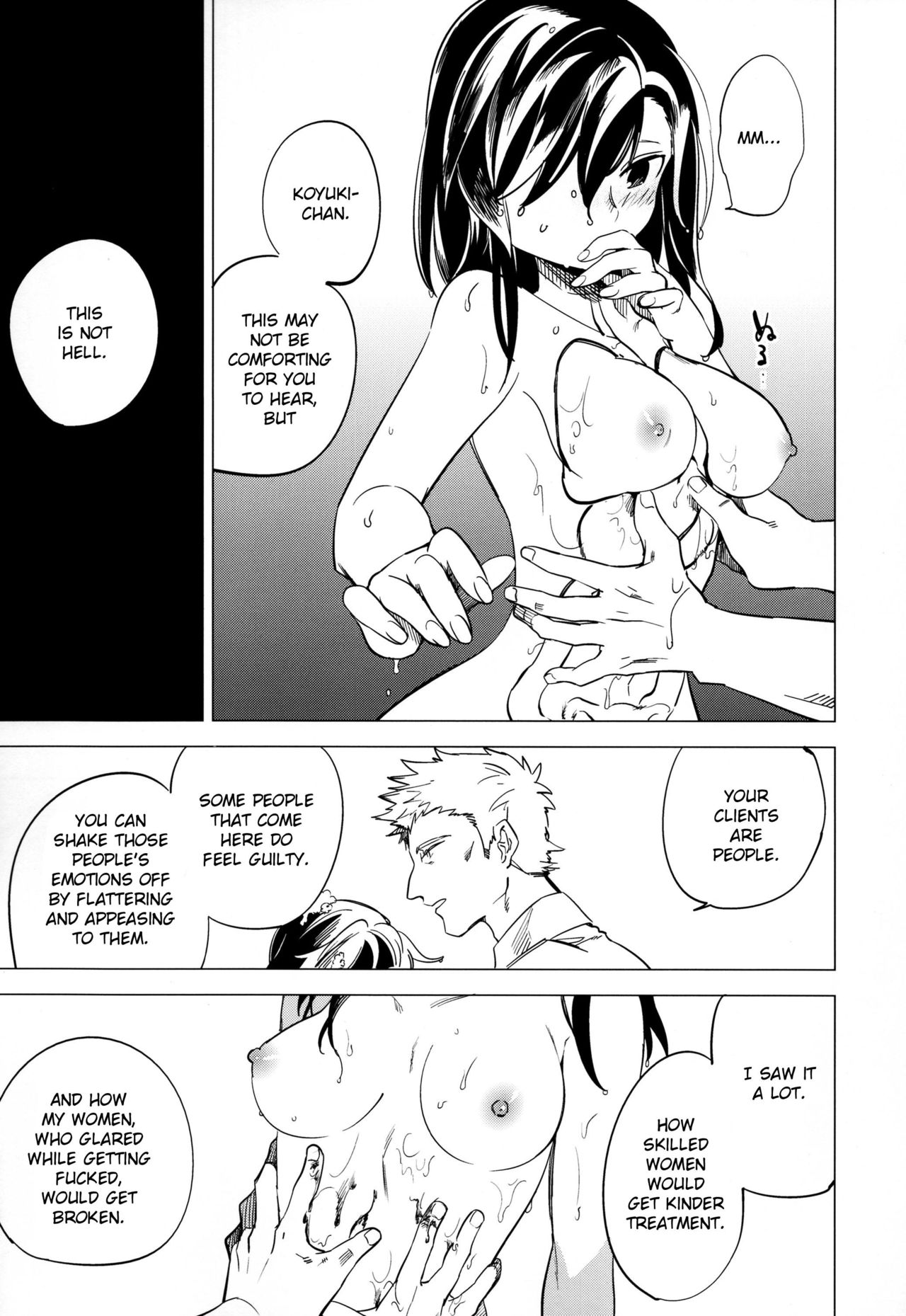 (COMITIA111) [goo-paaa (Ocha)] Yojo-han Bunny Part 4 [English] [CrowKarasu] page 9 full