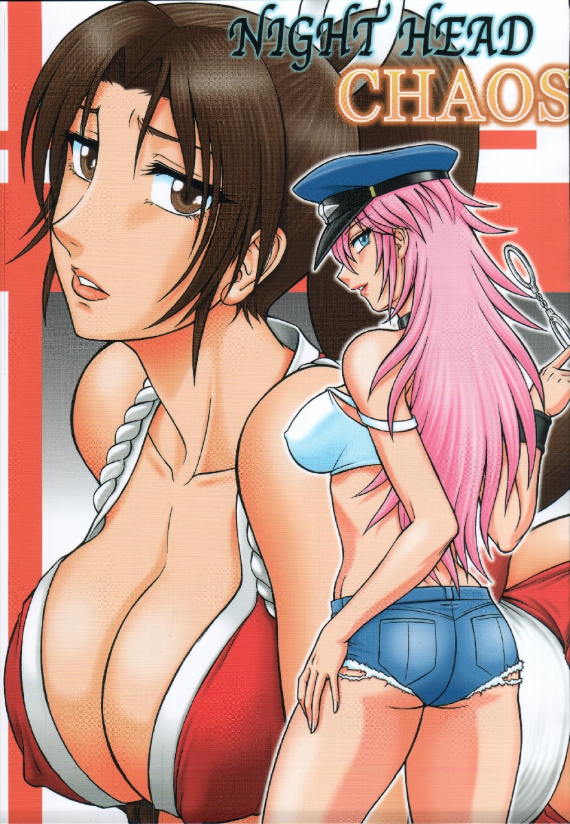 (C68) [Circle Taihei-Tengoku (Aratamaru)] Night Head Chaos (Capcom vs. SNK) page 1 full