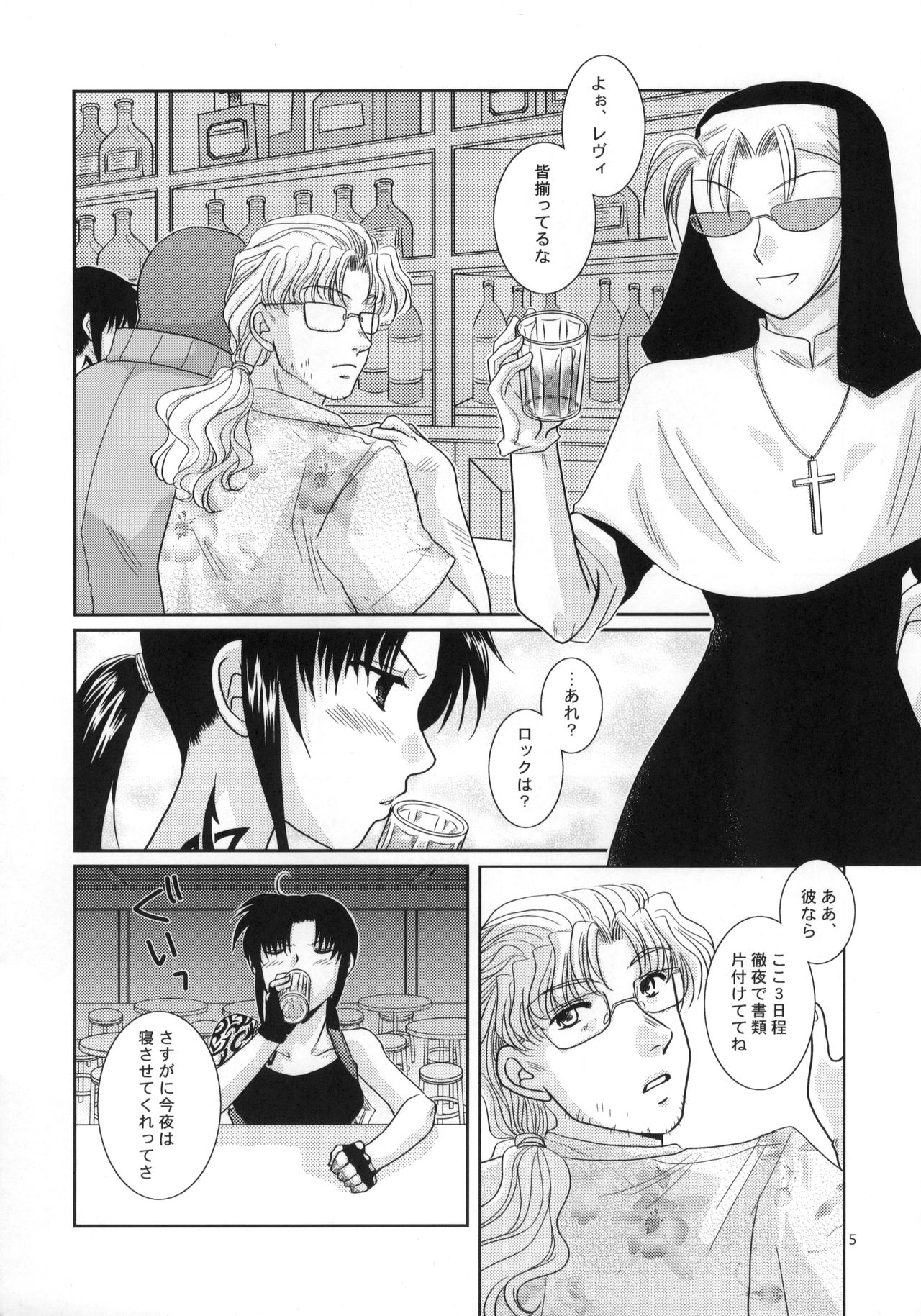 (C77) [Ishin Denshin (Yuusa Riki)] Beautiful Fighter (BLACK LAGOON) page 6 full