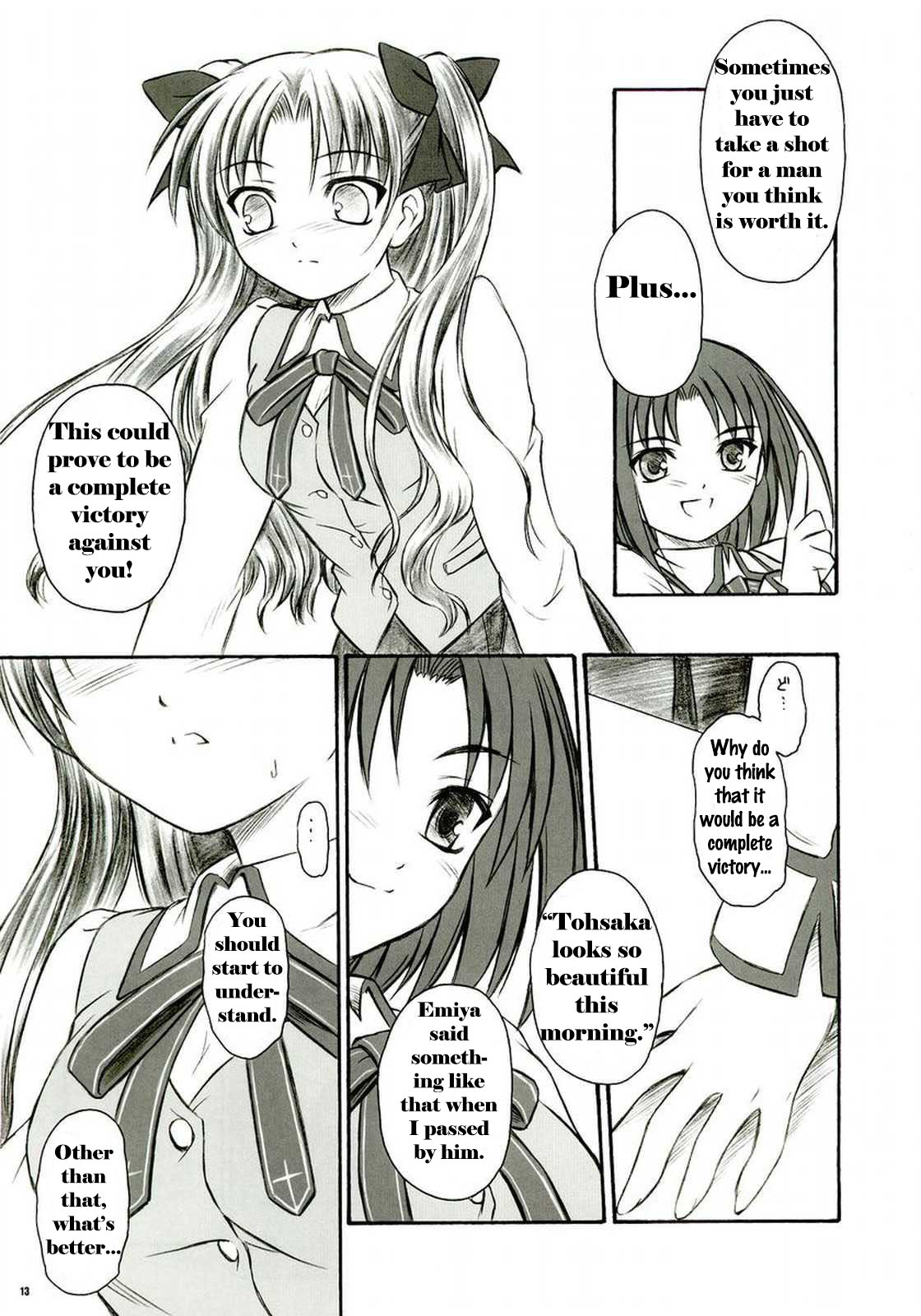 (C66) [Yakan Hikou (Inoue Tommy)] Alstromeria (Fate/stay night) [English] page 12 full