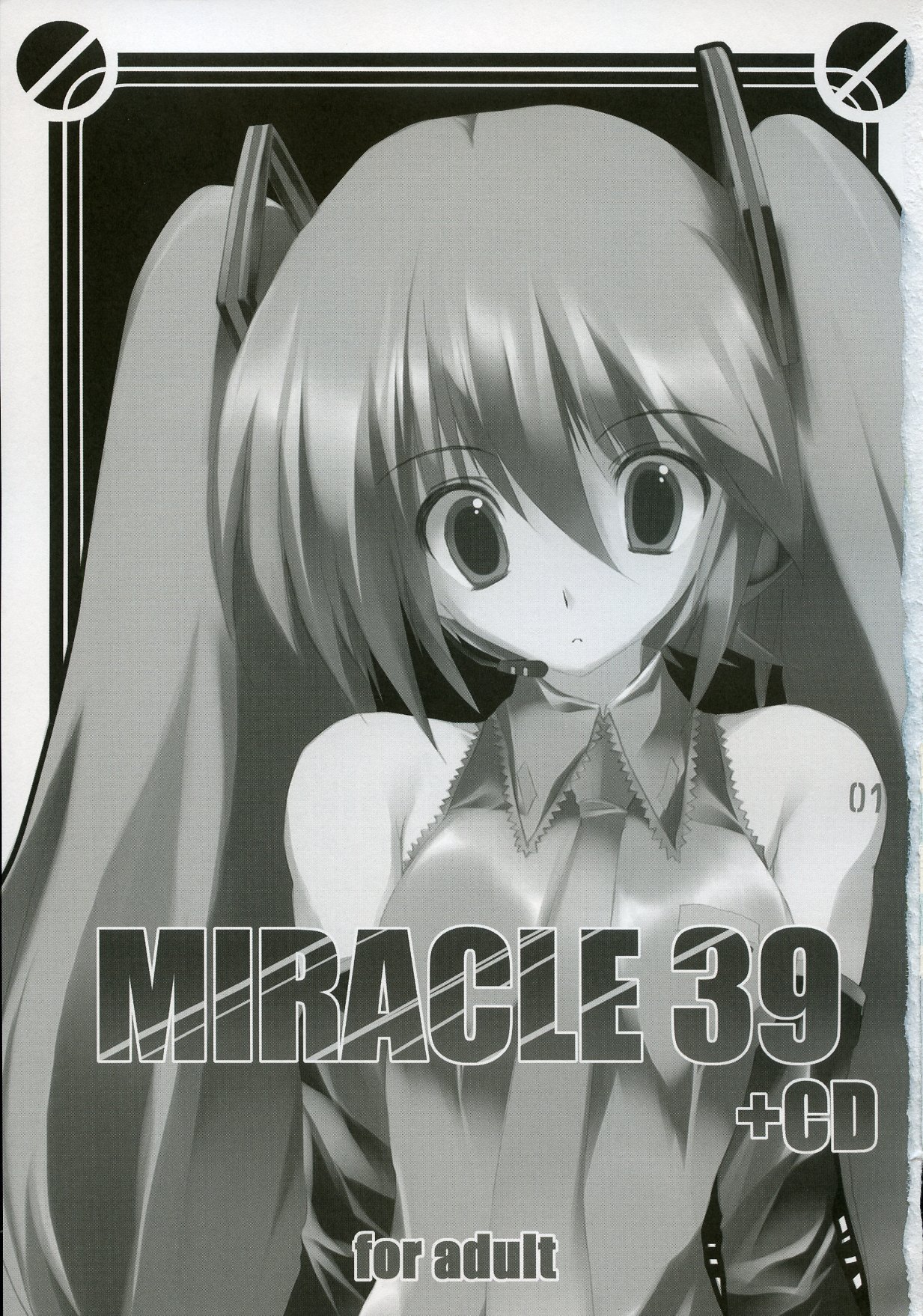 (C73) [Tsukinon Bunko, Twinkle Heart (Mizuki Hotaru, Tsukinon)] MIRACLE 39+CD (VOCALOID2) page 4 full