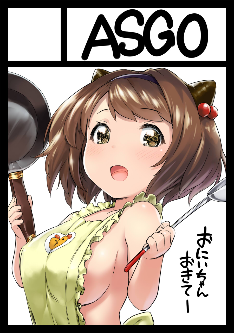[ASGO (Zanzi)] Rei no Shima ni Draph ga Futtekita. (Zenpen) (Granblue Fantasy) [Chinese] [鬼畜王汉化组] [Digital] page 3 full