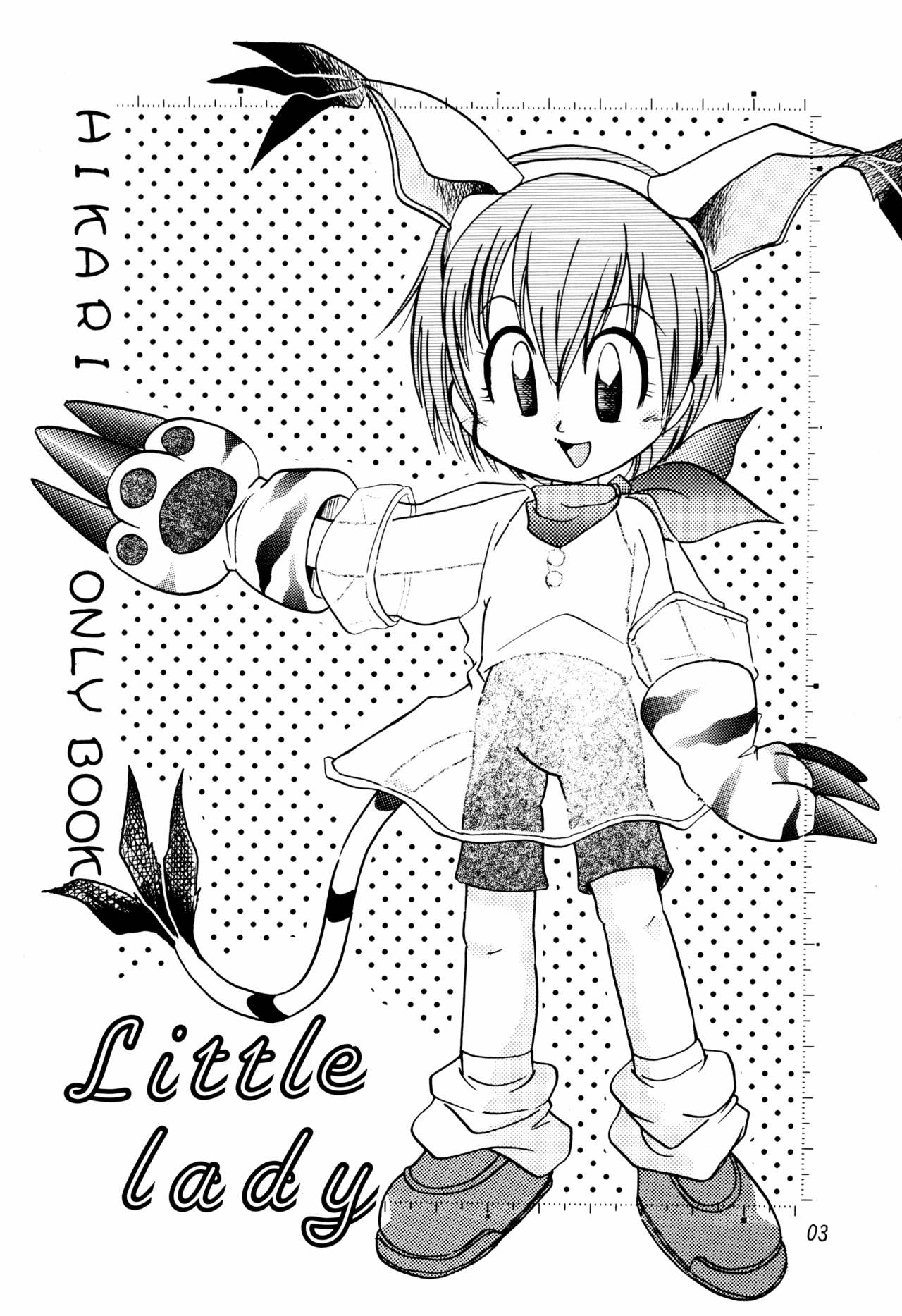 (C57) [Bikkuri Gyouten (Various)] LITTLE LADY (Digimon) page 5 full