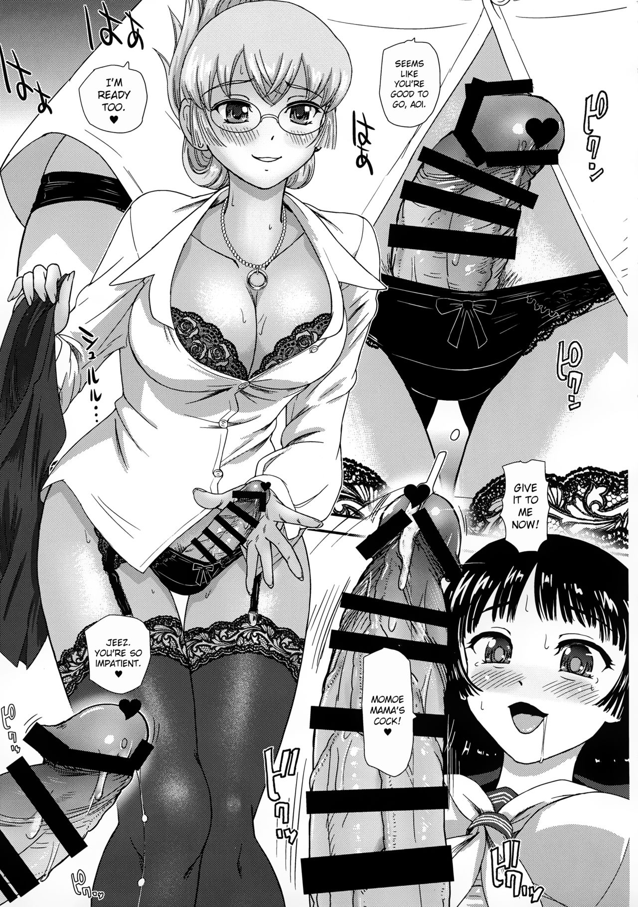 (SC2019 Summer) [Behind Moon (Dulce-Q)] Futanari nanode Gakkou Seikatsu ga Fuan desu 2 [English] {Hennojin} page 11 full