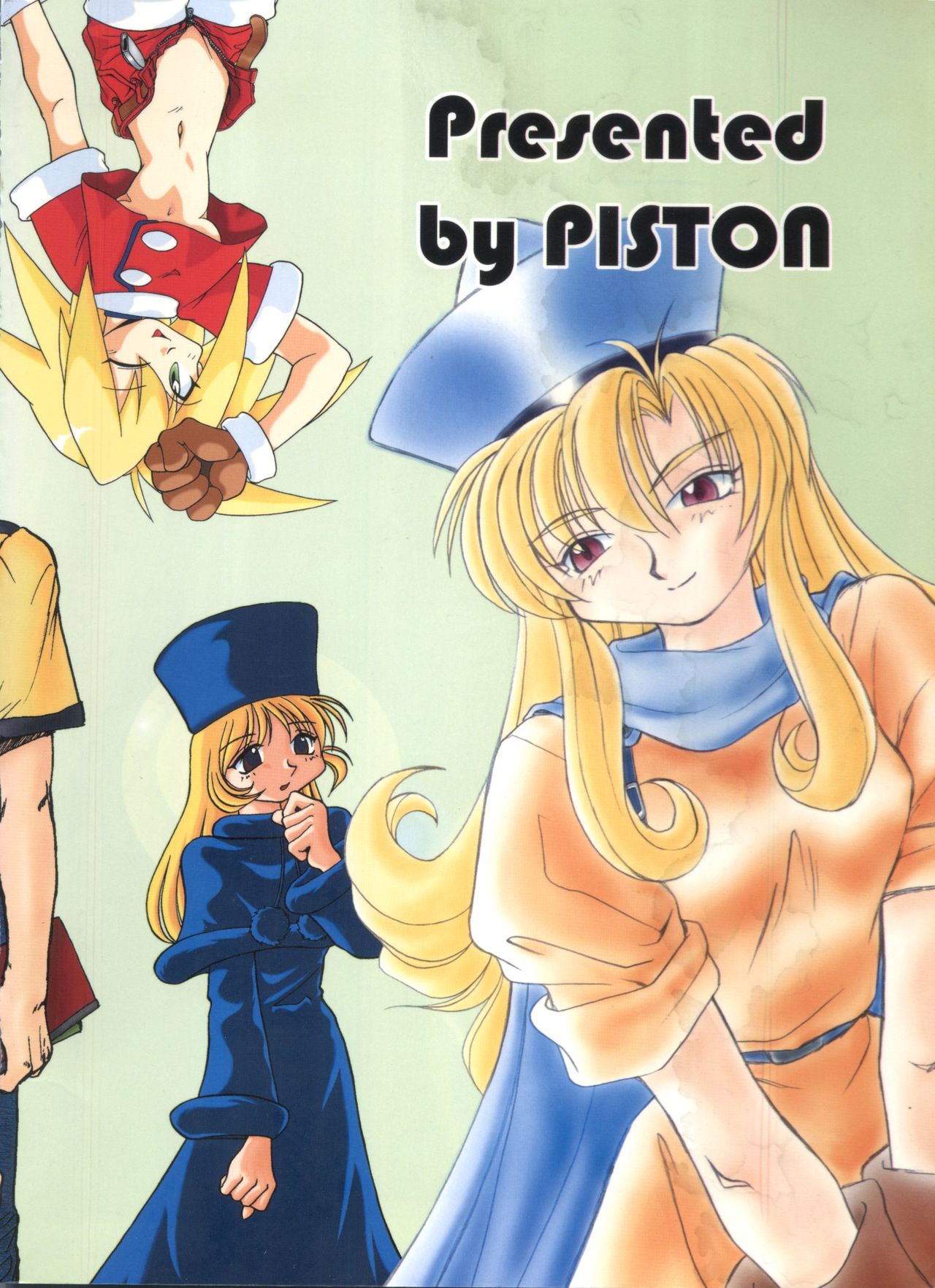 (C56) [Onikibitou (Piston)] PISTON WORLD (Various) page 206 full