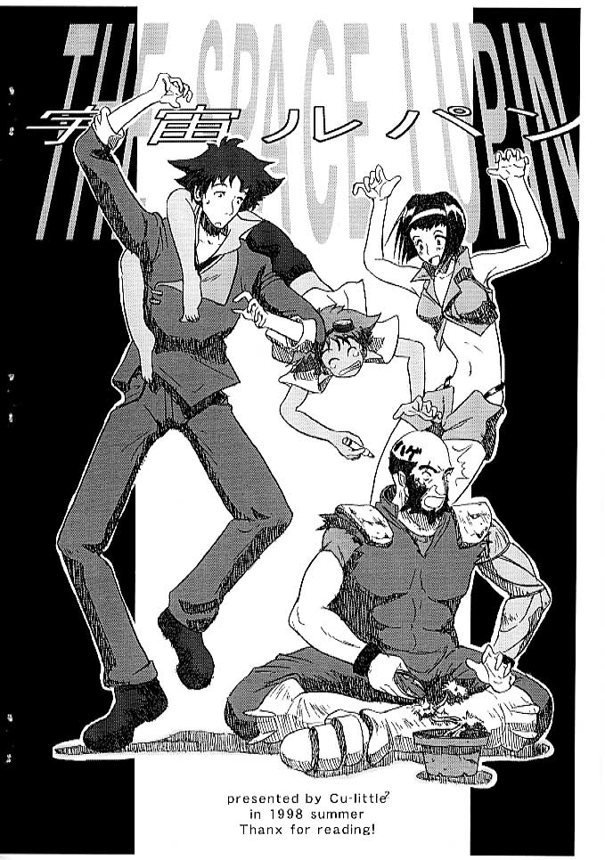 (C54) [Cu-little2 (Beti, MAGI)] The Space Lupin page 8 full