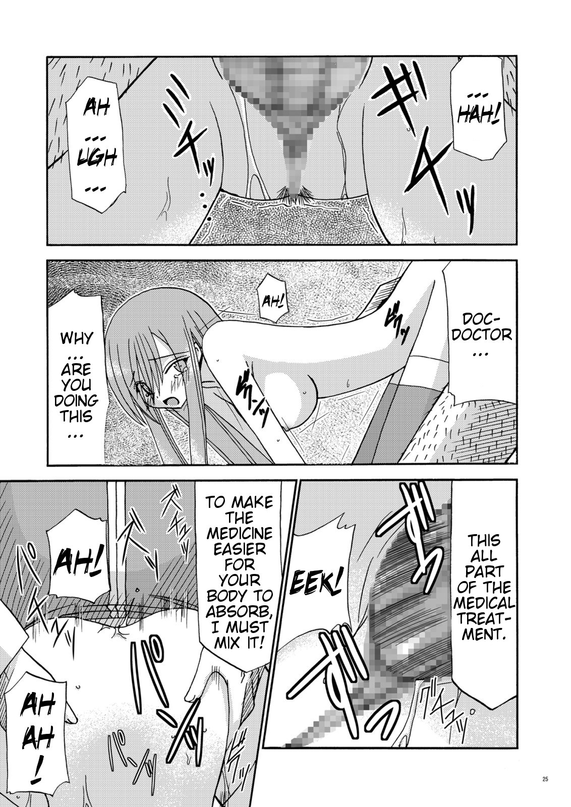 [valssu (Charu)] MELON ni Kubittake! Soushuuhen Jou (Tales of the Abyss) [English] [Slayerjammer] [Digital] page 26 full