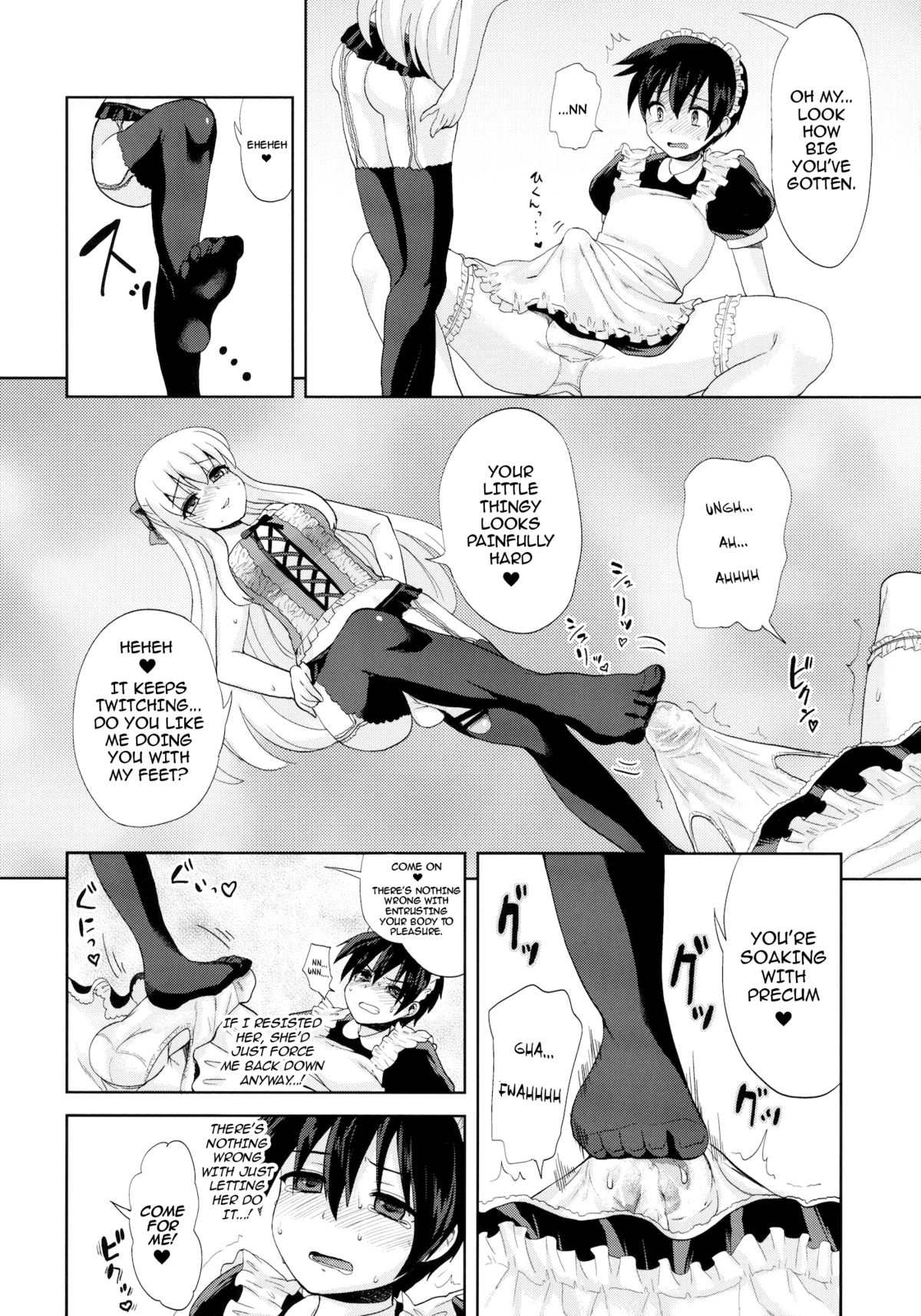 [Oshiruko Kan (Piririnegi)] Futanari Ojousama Zettai Shijou Shugi (English) page 18 full