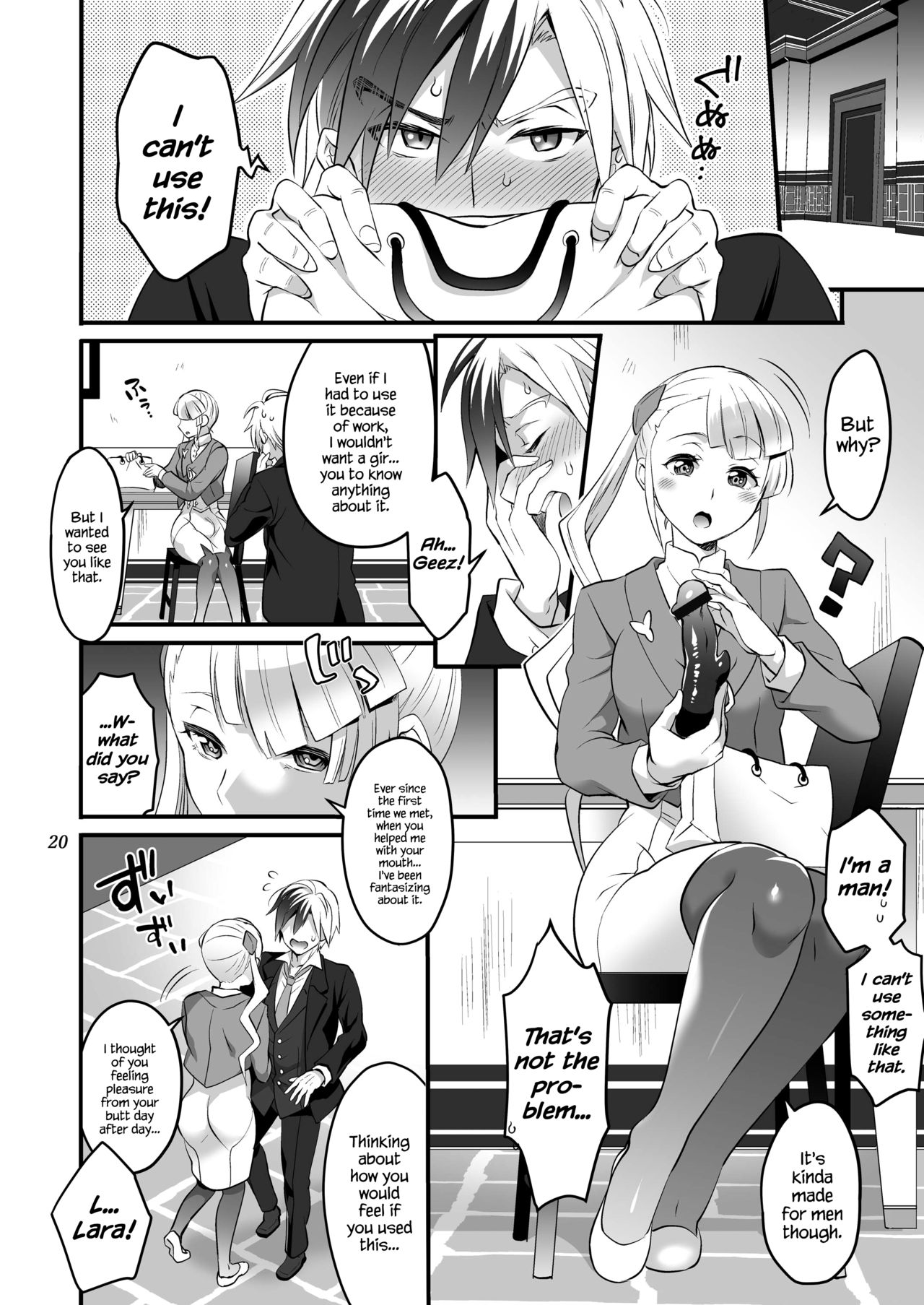 [Temparing (Tokimachi Eisei)] Futanari Lara to Kozukuri Sex (Tales of Xillia 2) [English] {Hennojin} [Digital] page 20 full