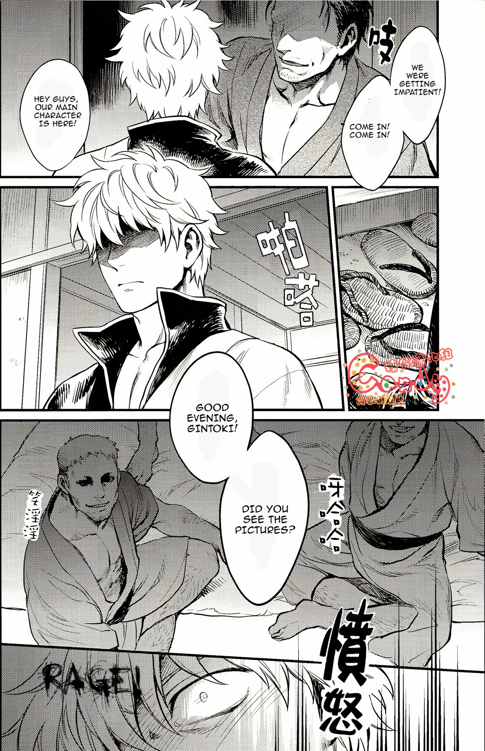 (SUPER22) [3745HOUSE, tekkaG (Mikami Takeru, Haru)] GET ME OUT (Gintama) [English] page 32 full