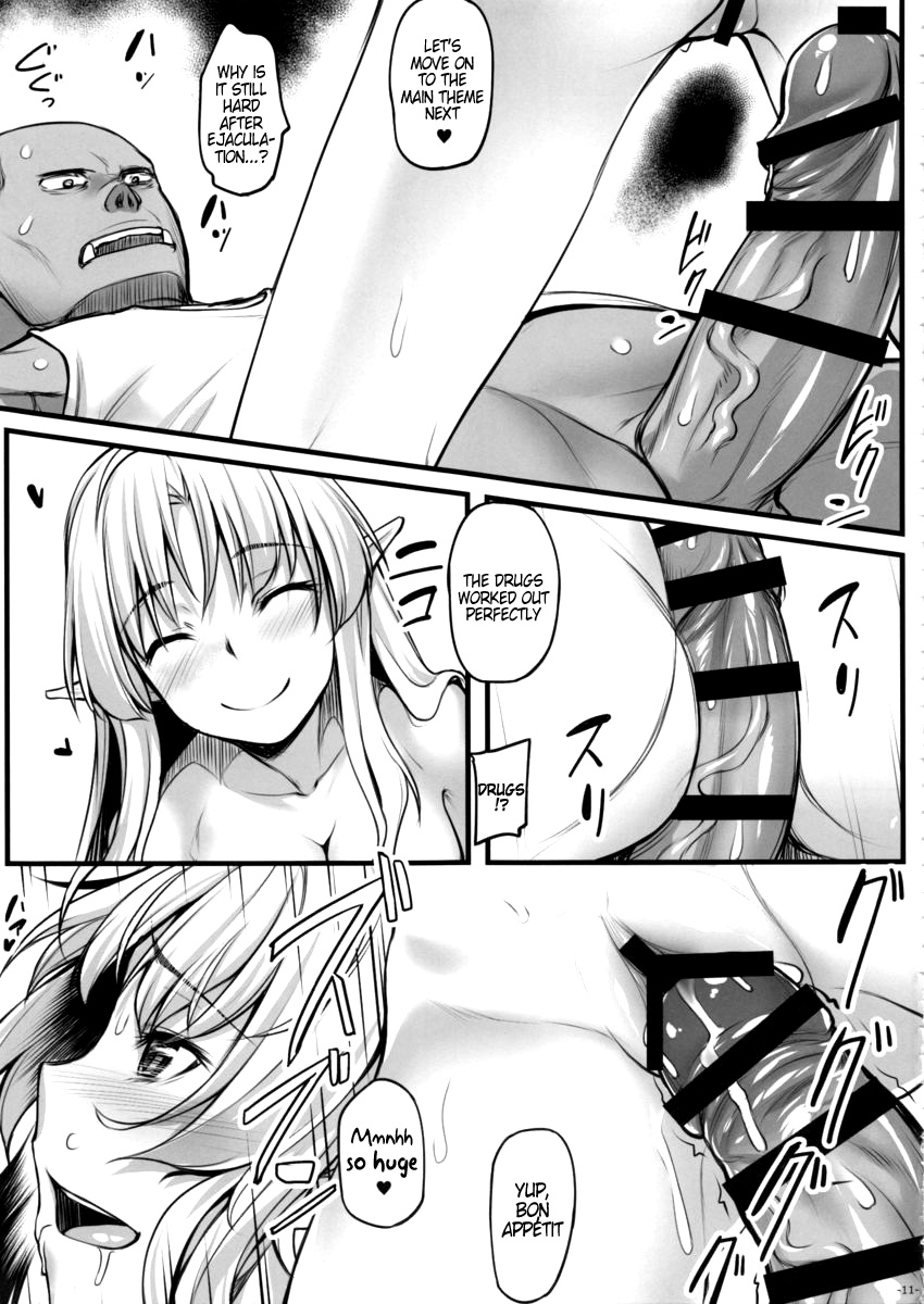 (C88) [Area14 (Kasei)] Watashi no Orc-san | My Mr. Orc [English] {Hennojin} page 12 full