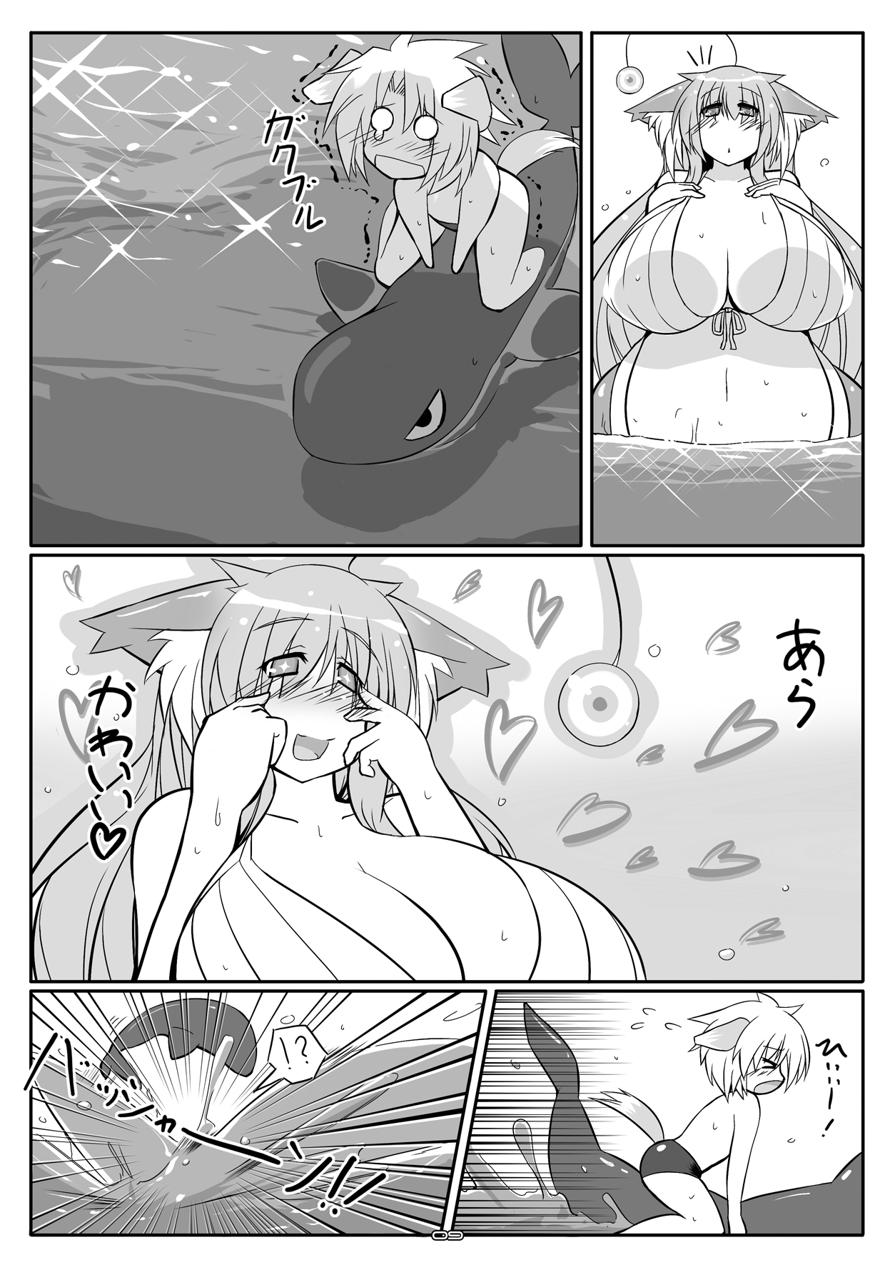 [Rie-X.com (YAce)] Osakana HEAVEN♥ [Digital] page 8 full