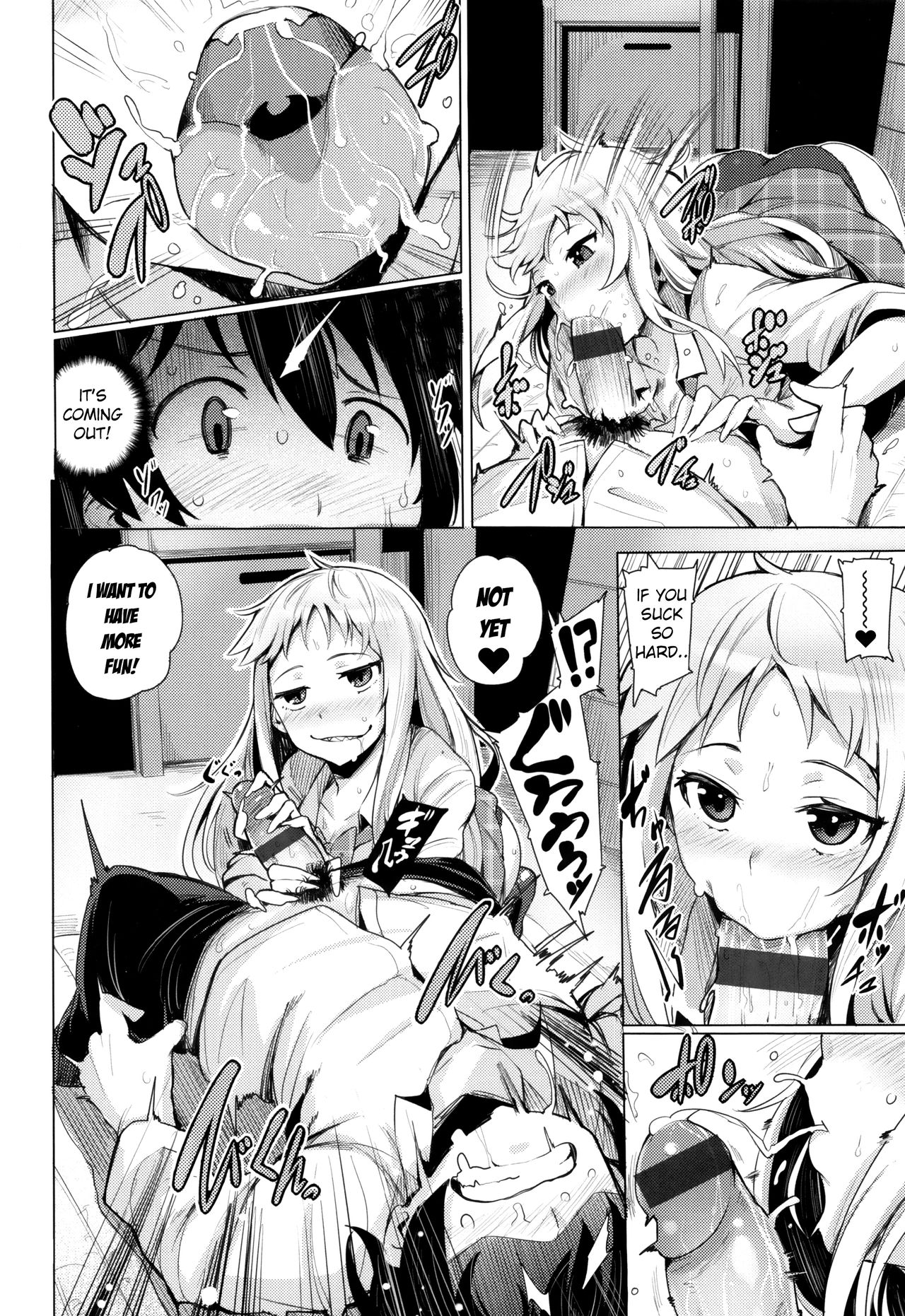[Wakamesan] Goin Bitch (Kyuuai Utopia) [English] page 8 full