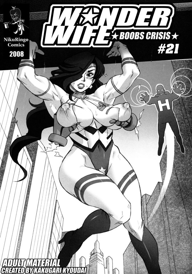 [Niku Ringo (Kakugari Kyoudai)] Wonder Wife: Boobs Crisis #21 page 1 full