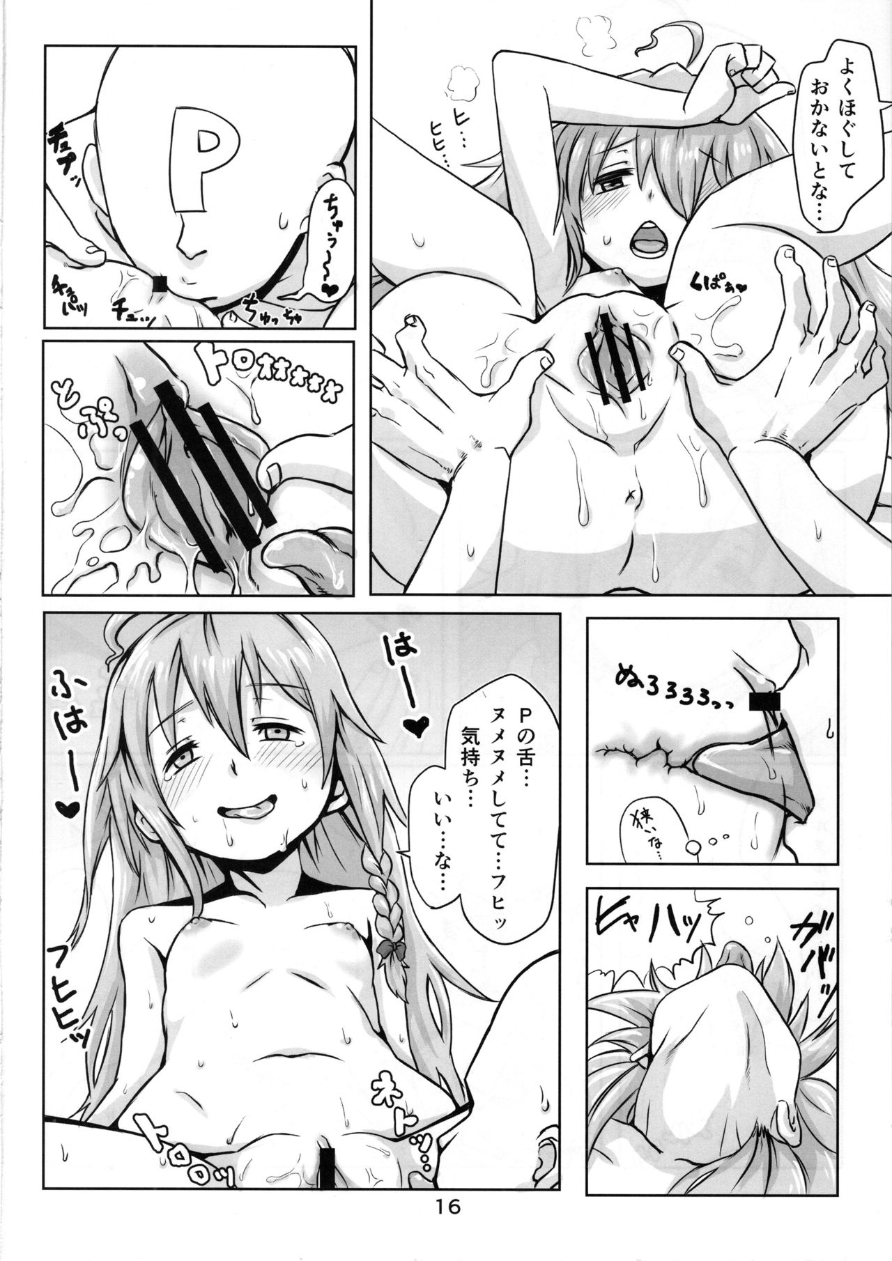 (SC60) [Ikasumiya (Uchuu Ika)] Kinoko no Houshi (THE IDOLM@STER CINDERELLA GIRLS) page 17 full