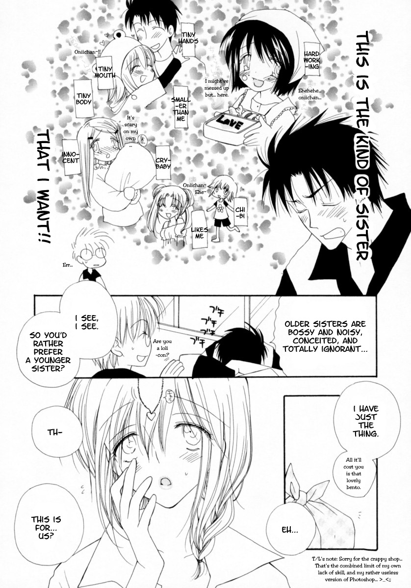 Please! My Sister [ENG] page 4 full