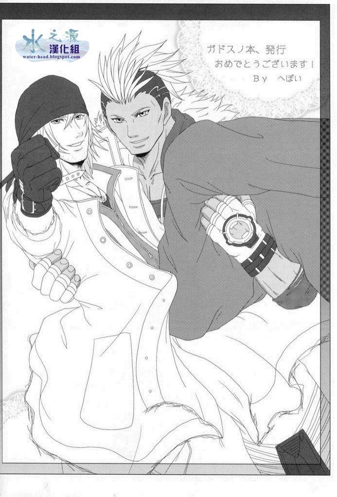 (C79) [Kureten (Takuma)] Saves Me 2 (Final Fantasy XIII) [Chinese] page 27 full